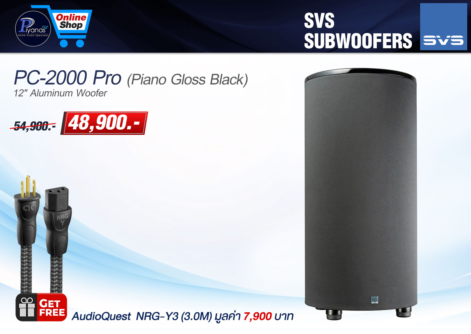 PC-2000 Pro (Piano Gloss Black)