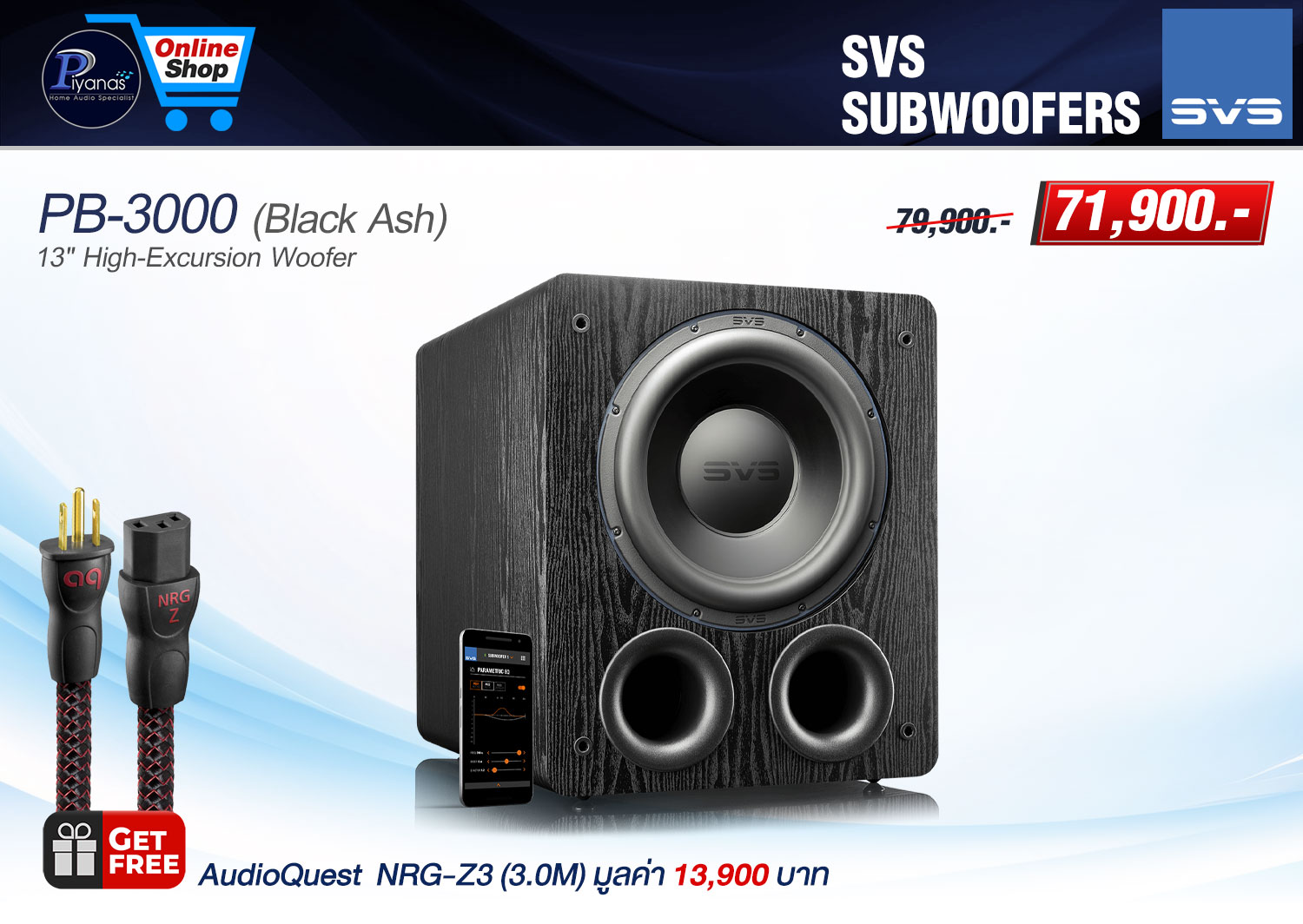 PB-3000 (Black Ash)