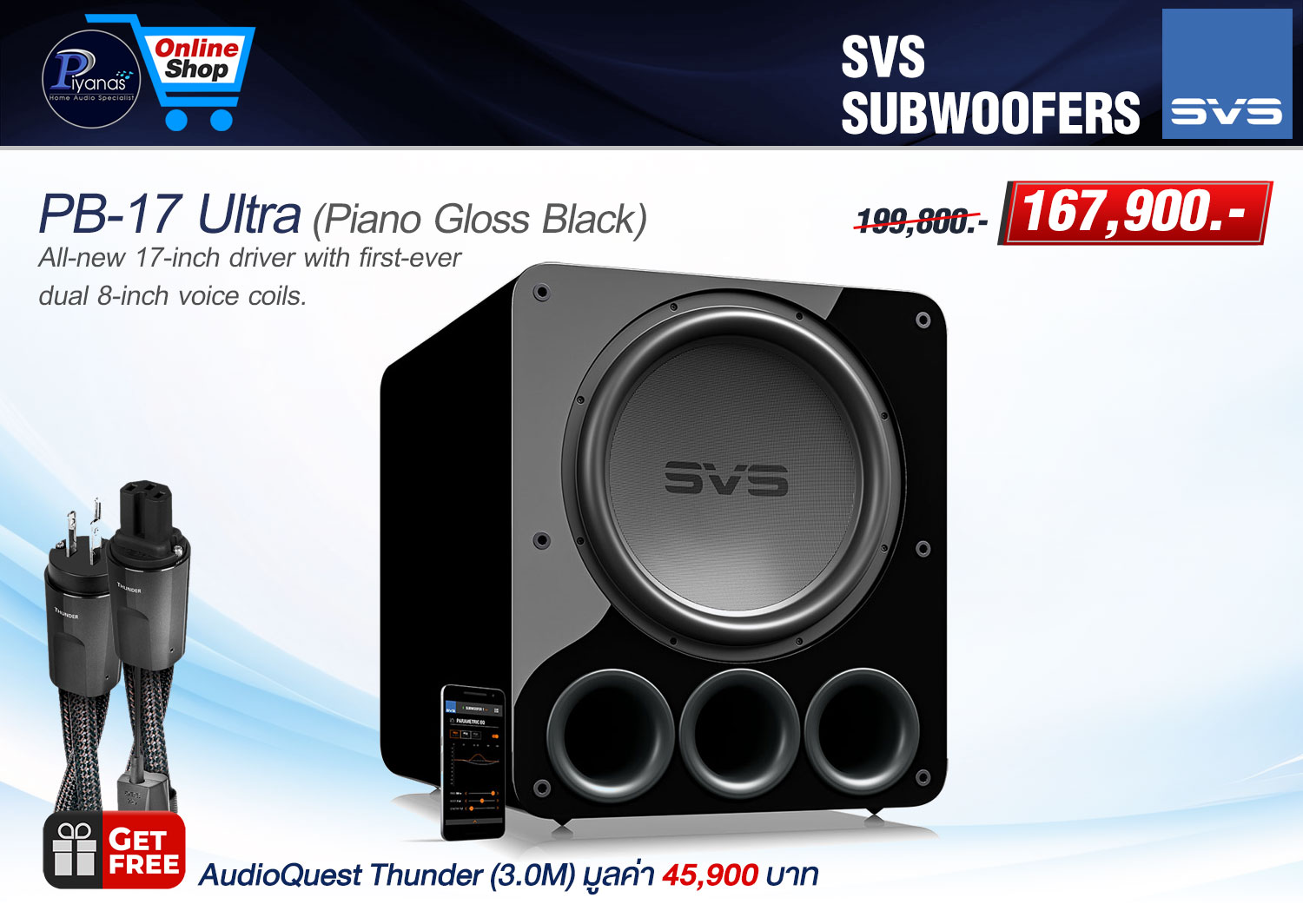 PB-17 Ultra (Piano Gloss Black)