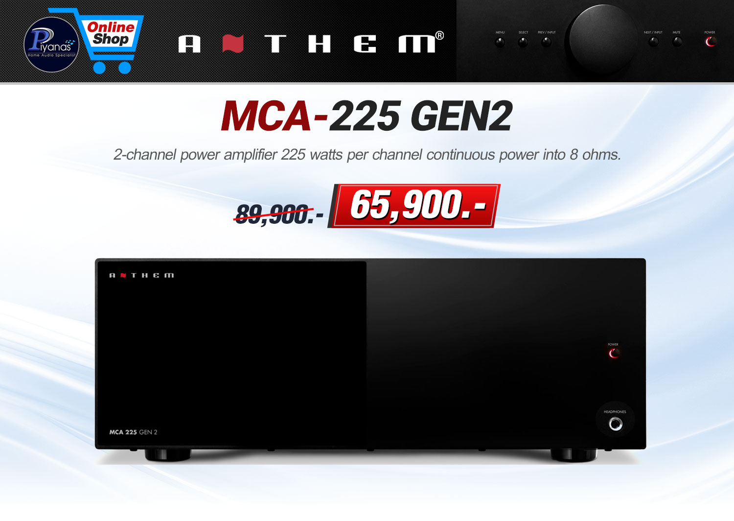 MCA-225 Gen2 (Black)