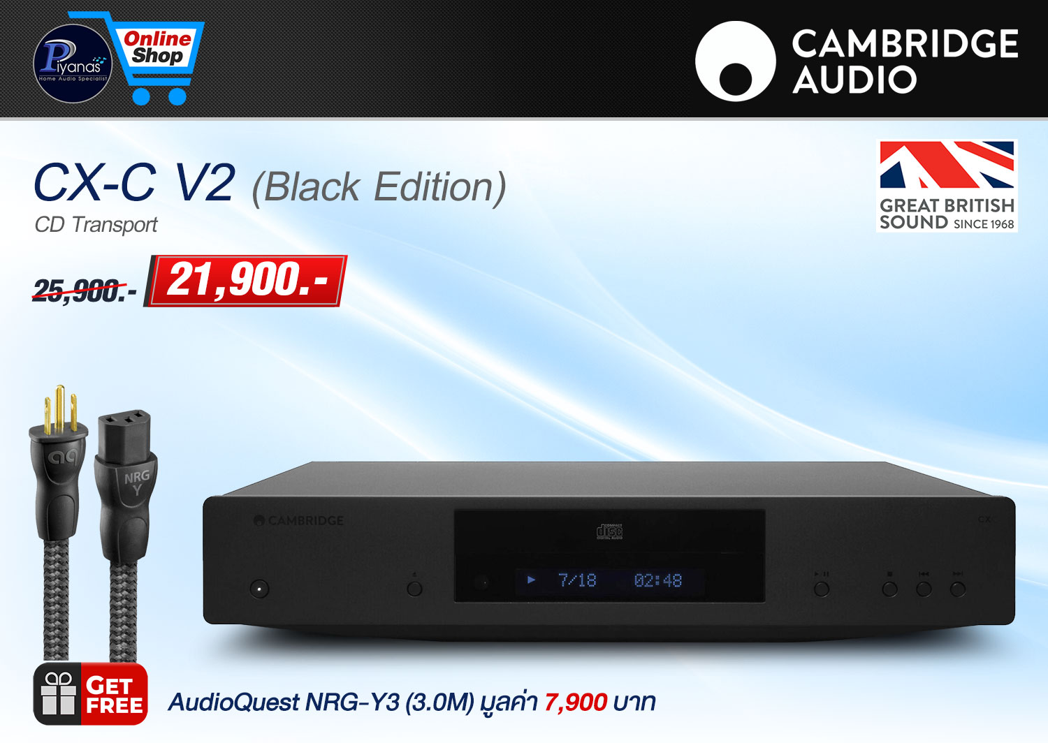 CX-C V2 (Black Edition)/(Lunar Grey)