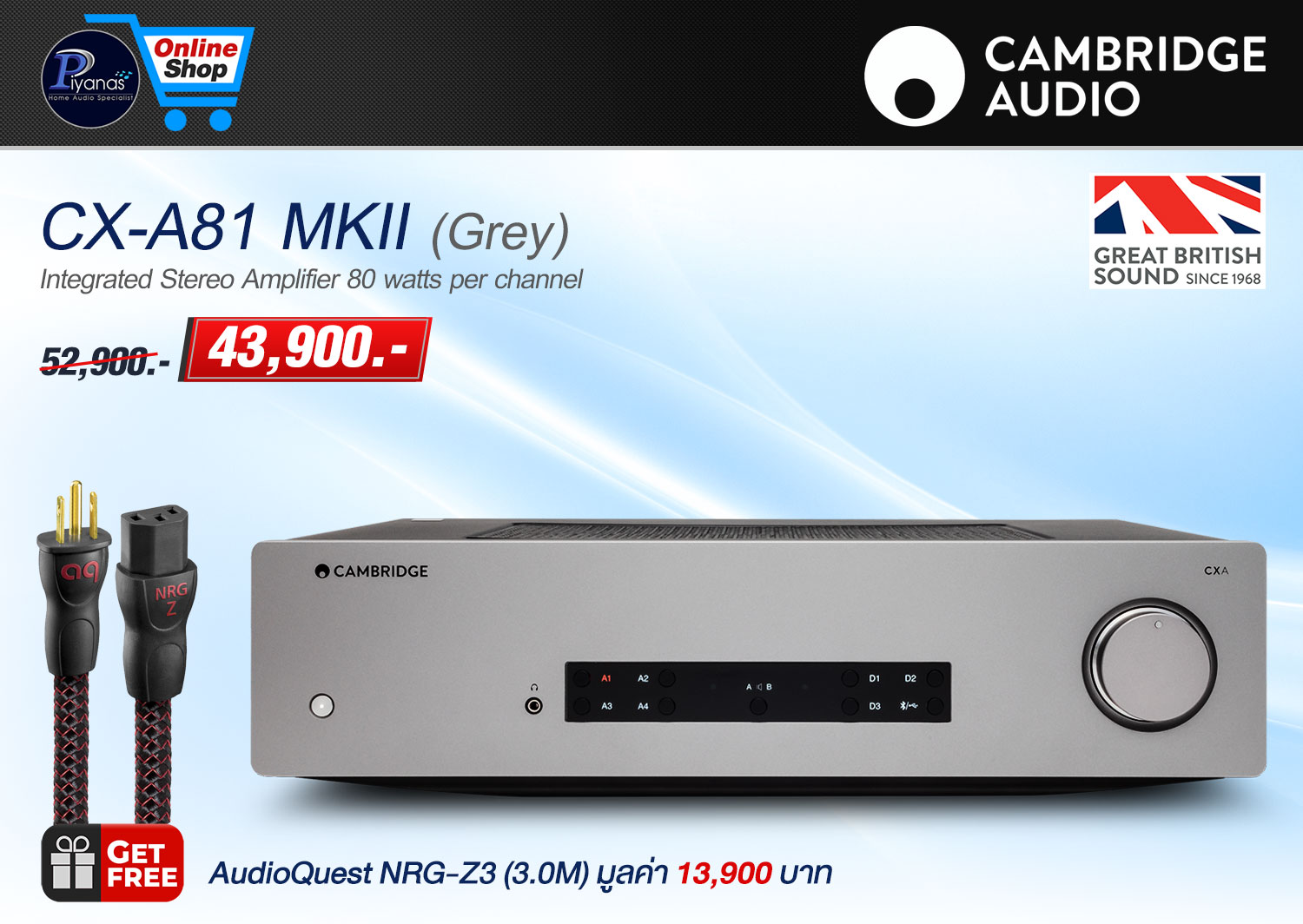 CX-A81 MKII (Black Edition)/(Lunar Grey)