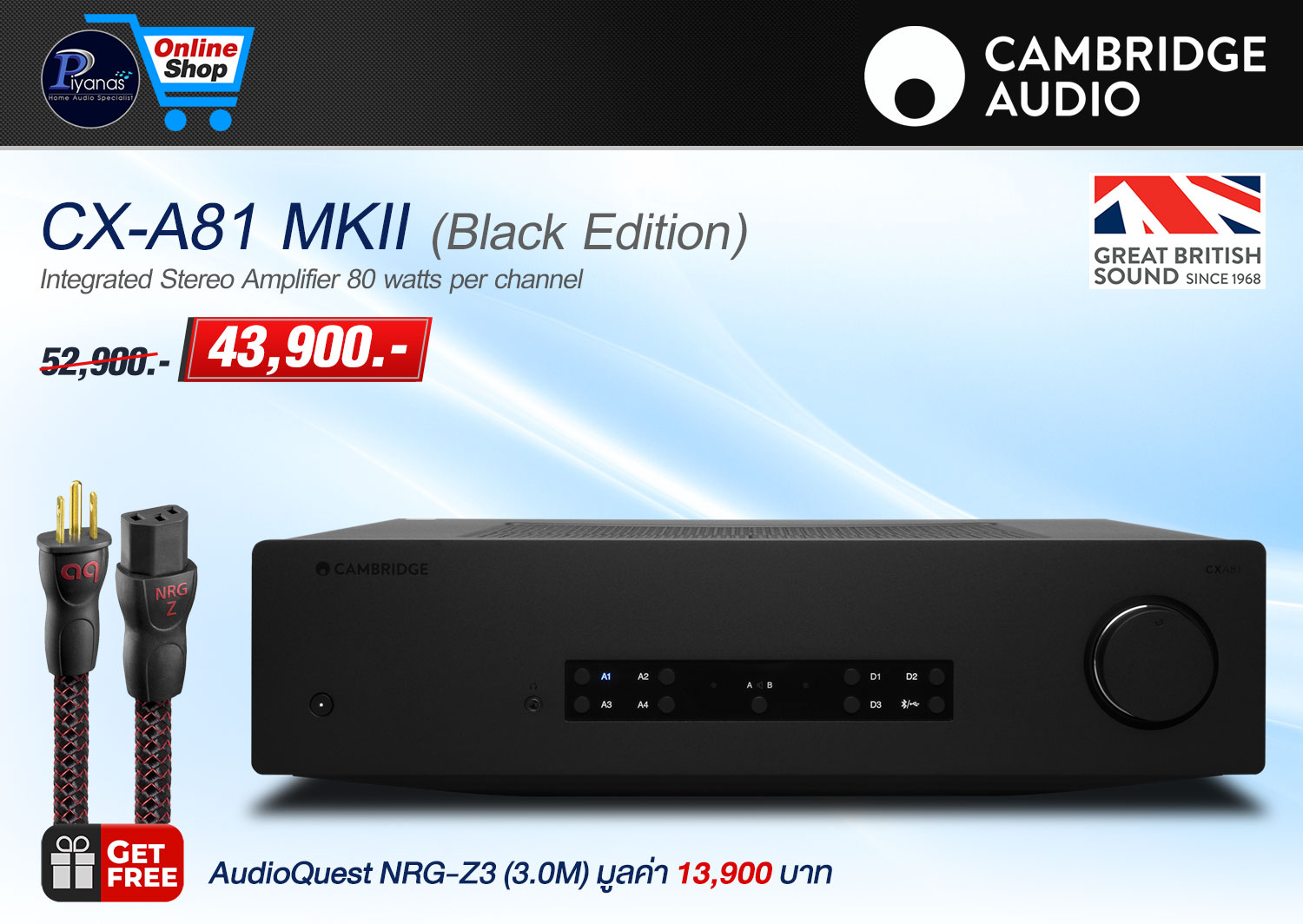 CX-A81 MKII (Black Edition)/(Lunar Grey)