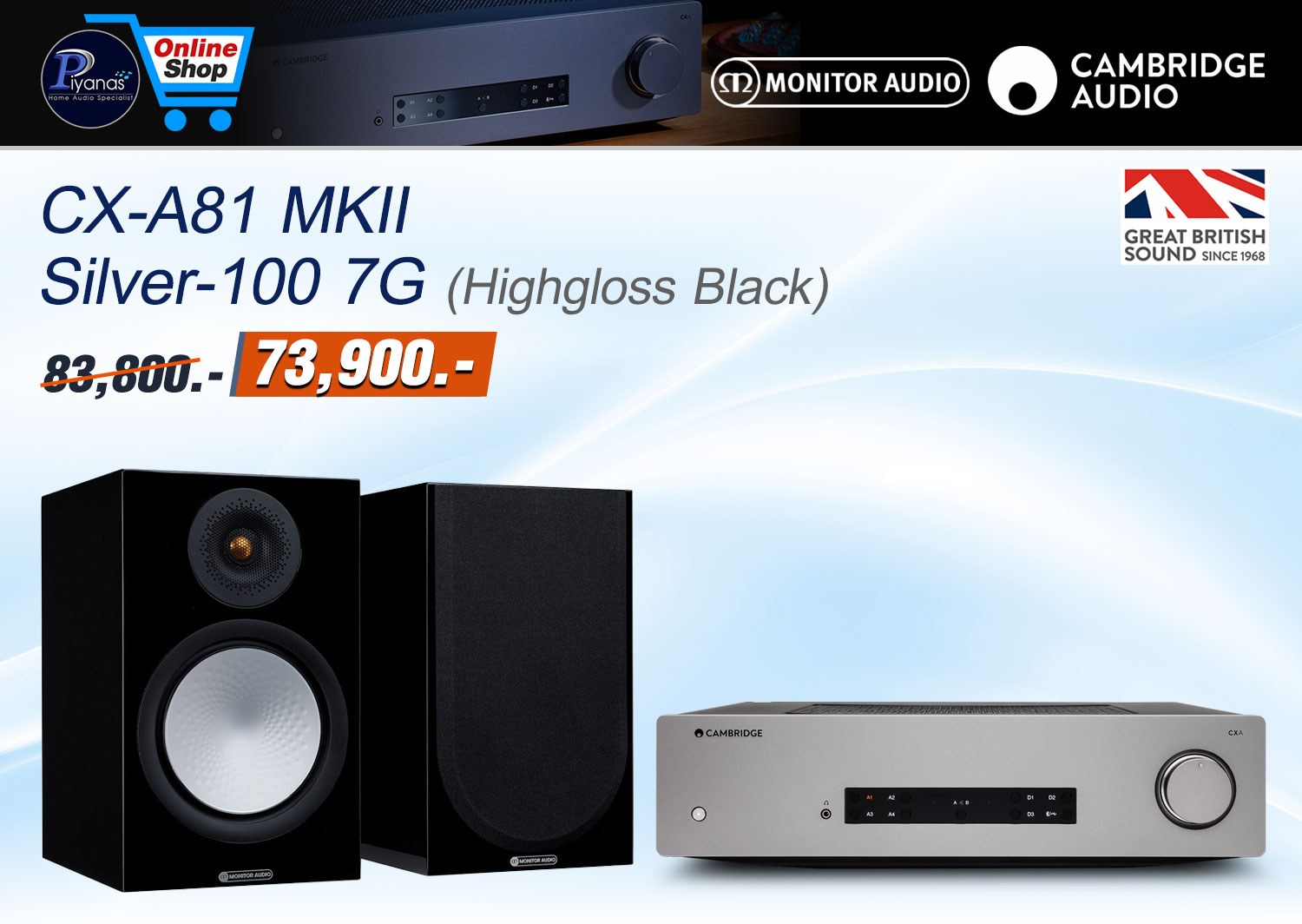 CX-A81 MKII + Silver-100 7G (Highgloss Black)/(Walnut) - 1