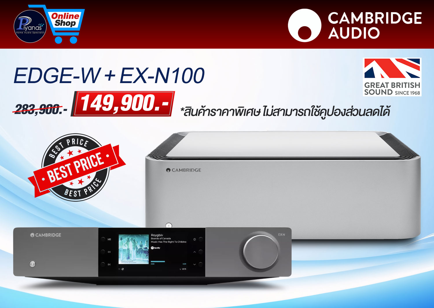 EDGE-W + EX-N100 (Lunar Grey) - 1