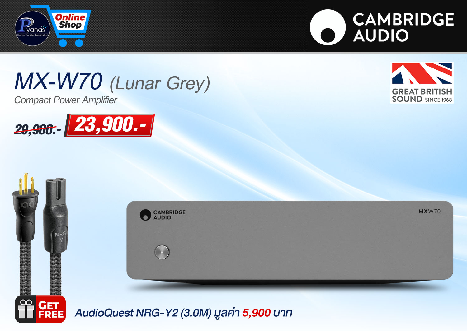 MX-W70 (Lunar Grey) - 1