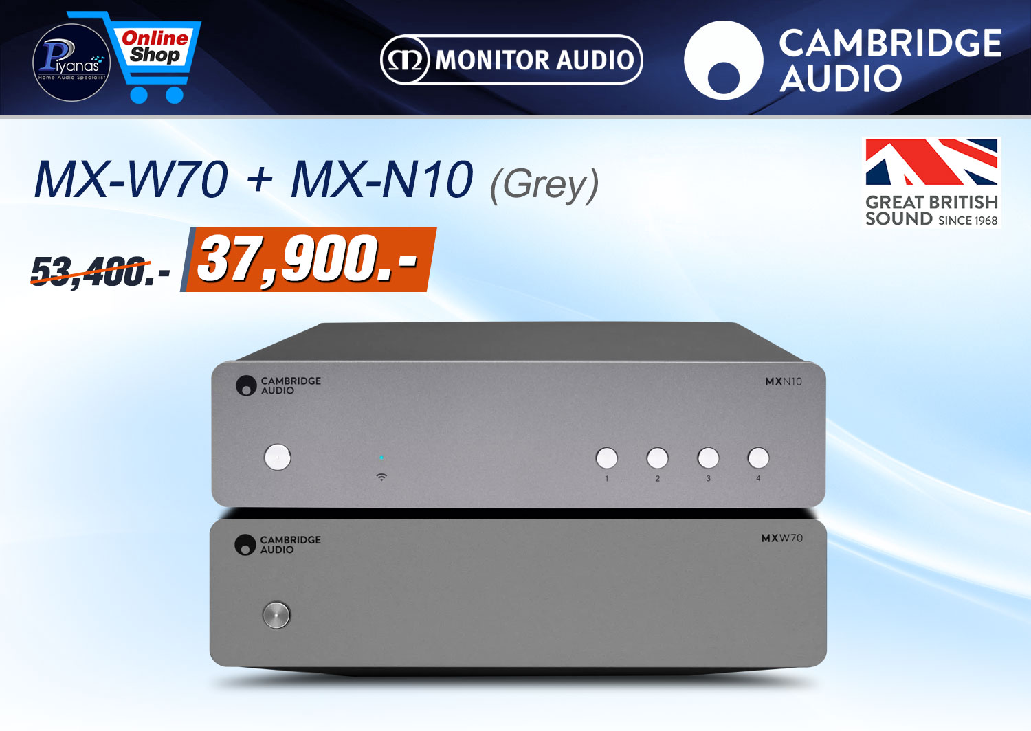 MX-W70 + MX-N10