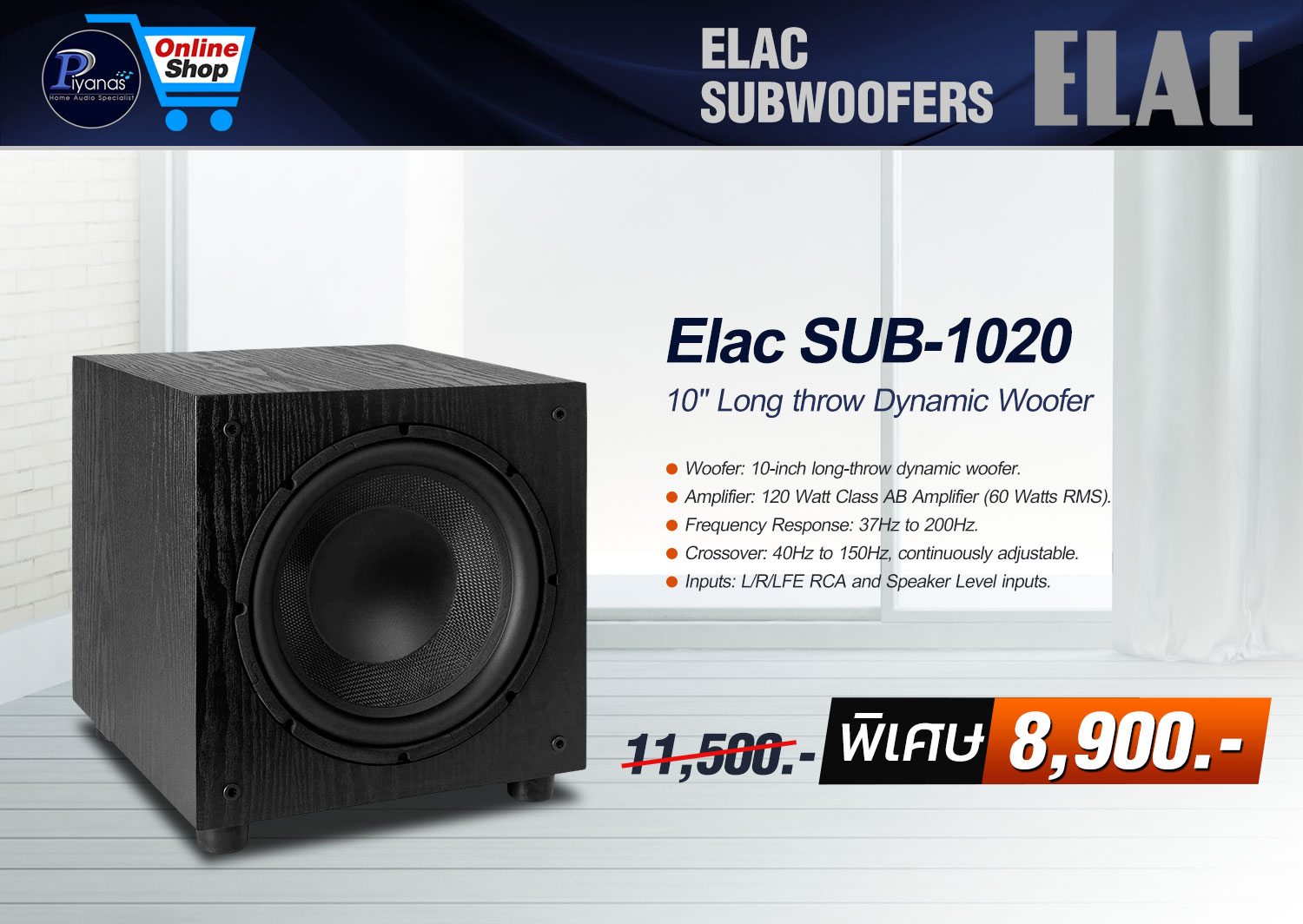 Sub-1020 (Black)/(Walnut Highgloss) [Subwoofer Speaker]