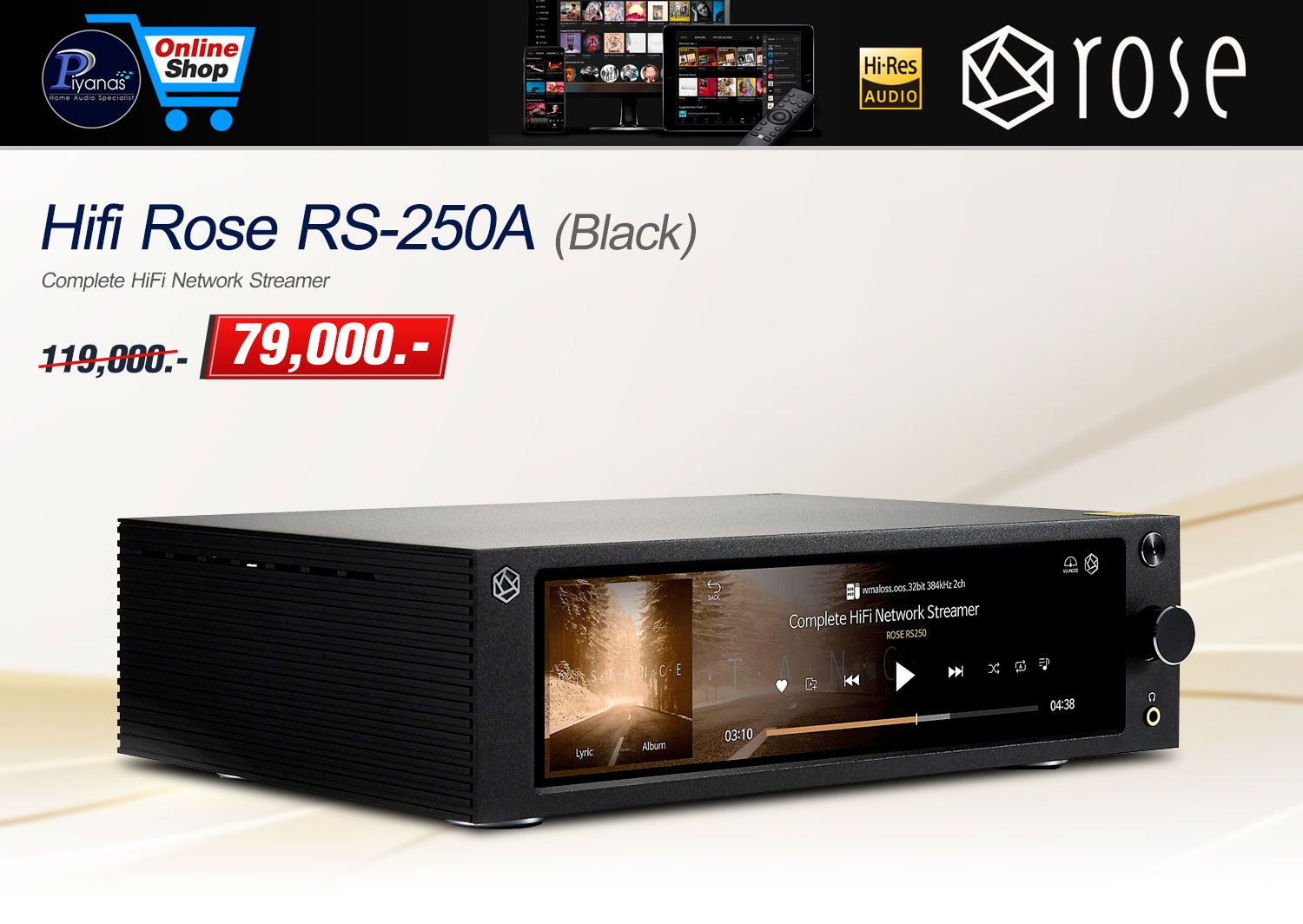 RS-250A Music Streamer (Black)/(Silver)