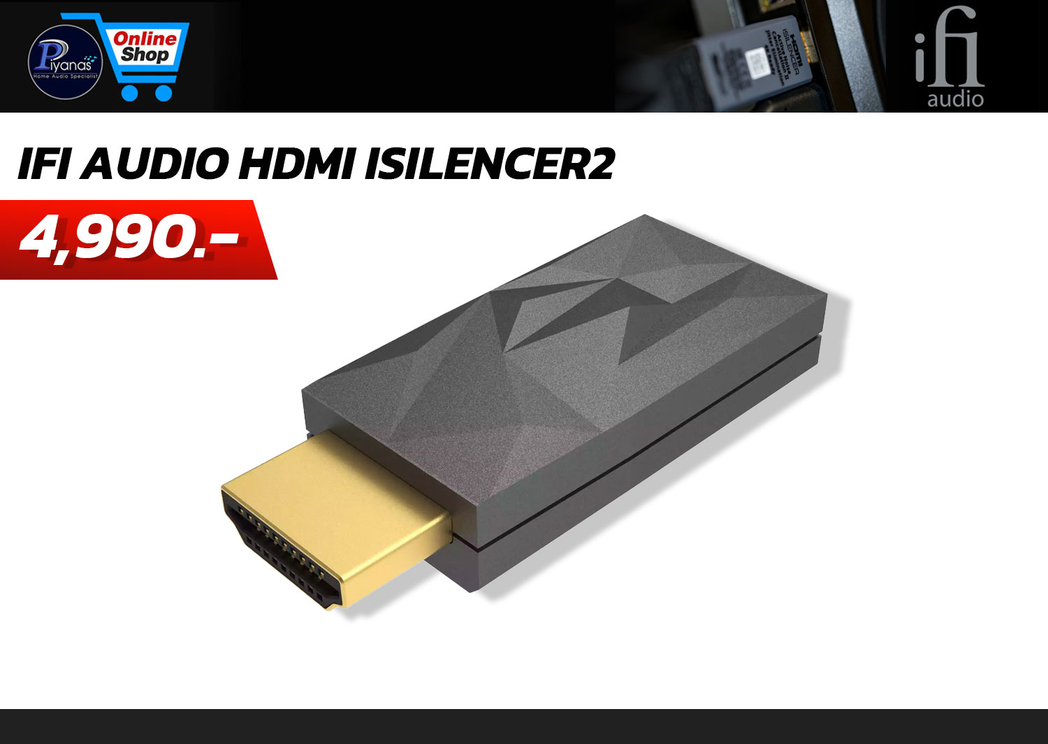 HDMI Isilencer 2