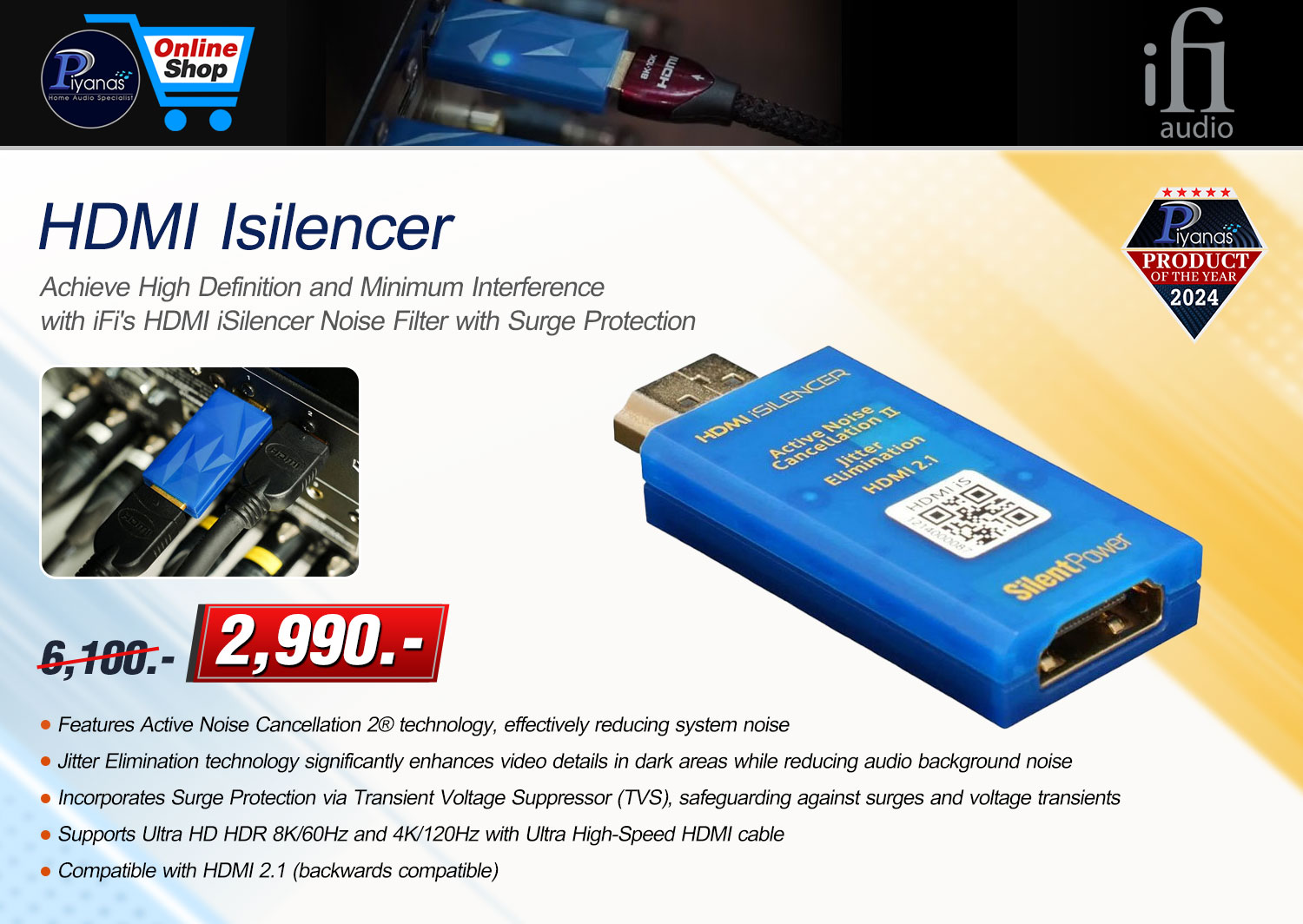 HDMI iSilencer - 1