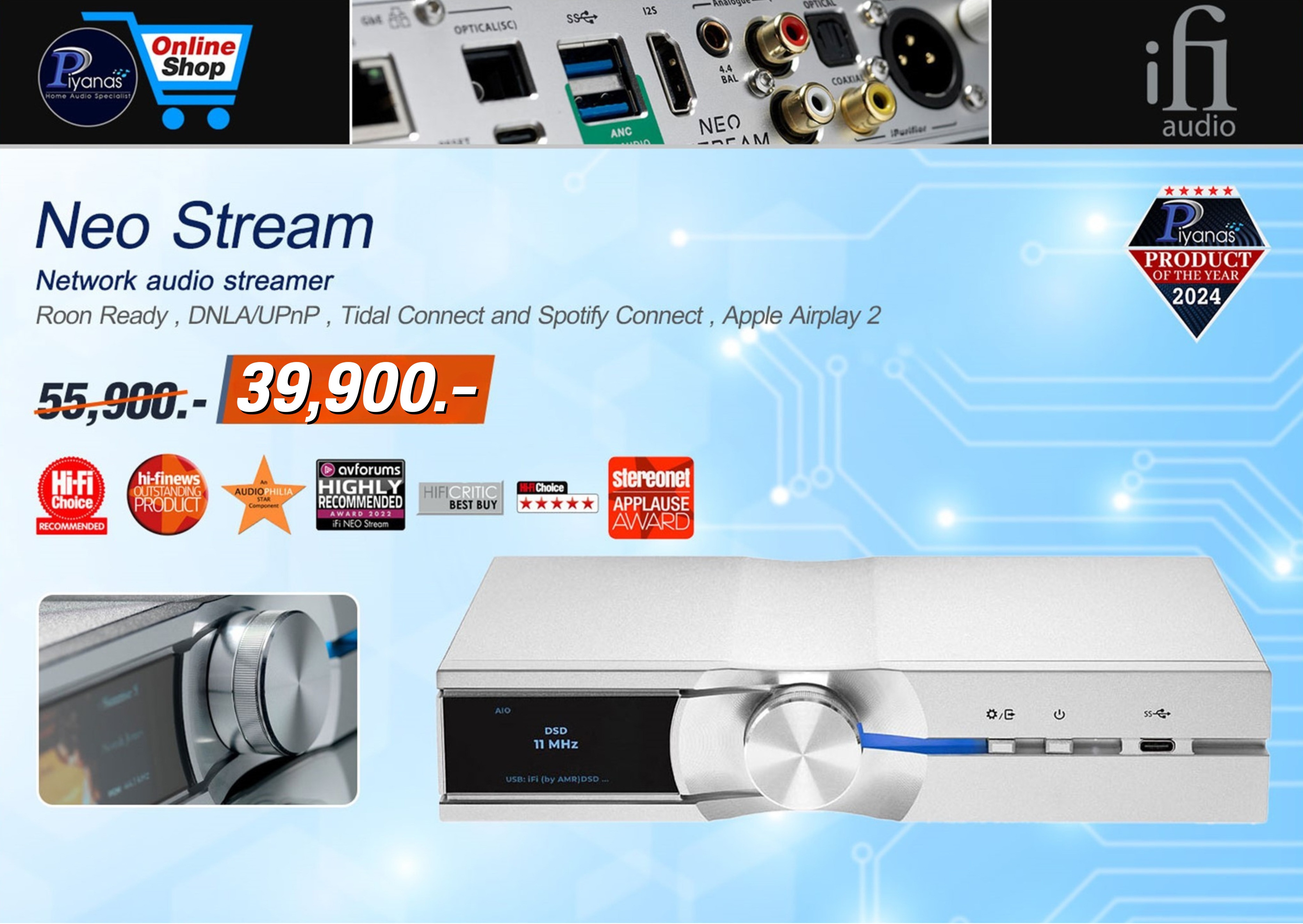 Neo Stream