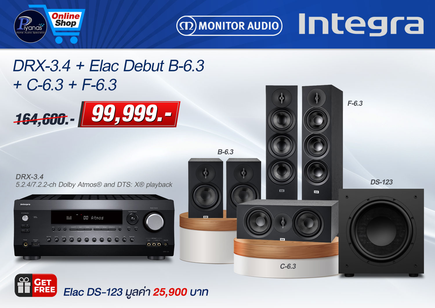 DRX-3.4 + Elac Debut B-6.3 + C-6.3 + F-6.3