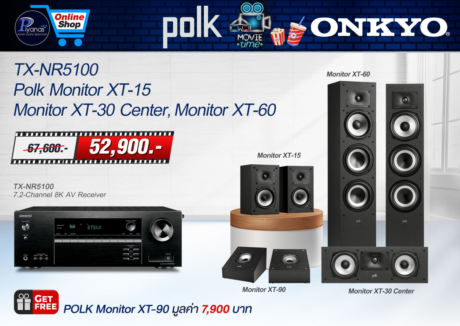 TX-NR5100 + Monitor XT-15 + XT-30 Center + XT-60 - 1