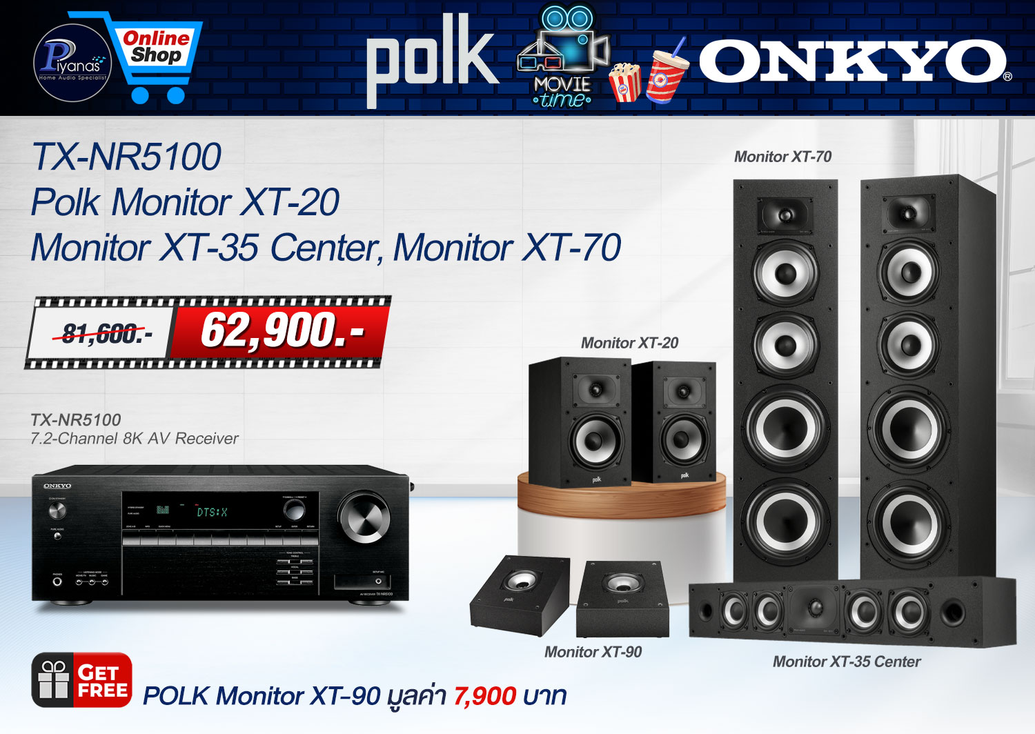 TX-NR5100 + Monitor XT-20 + XT-35 Center + XT-70