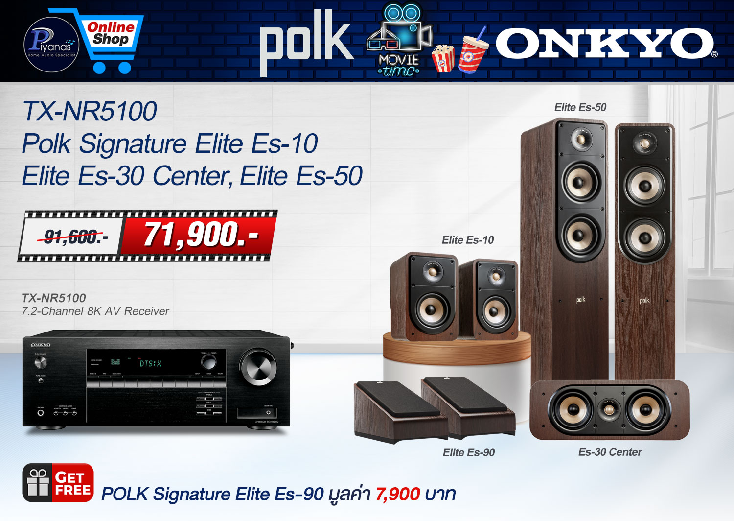 TX-NR5100 + Signature Elite Es-10 + Elite Es-30 Center + Elite Es-50