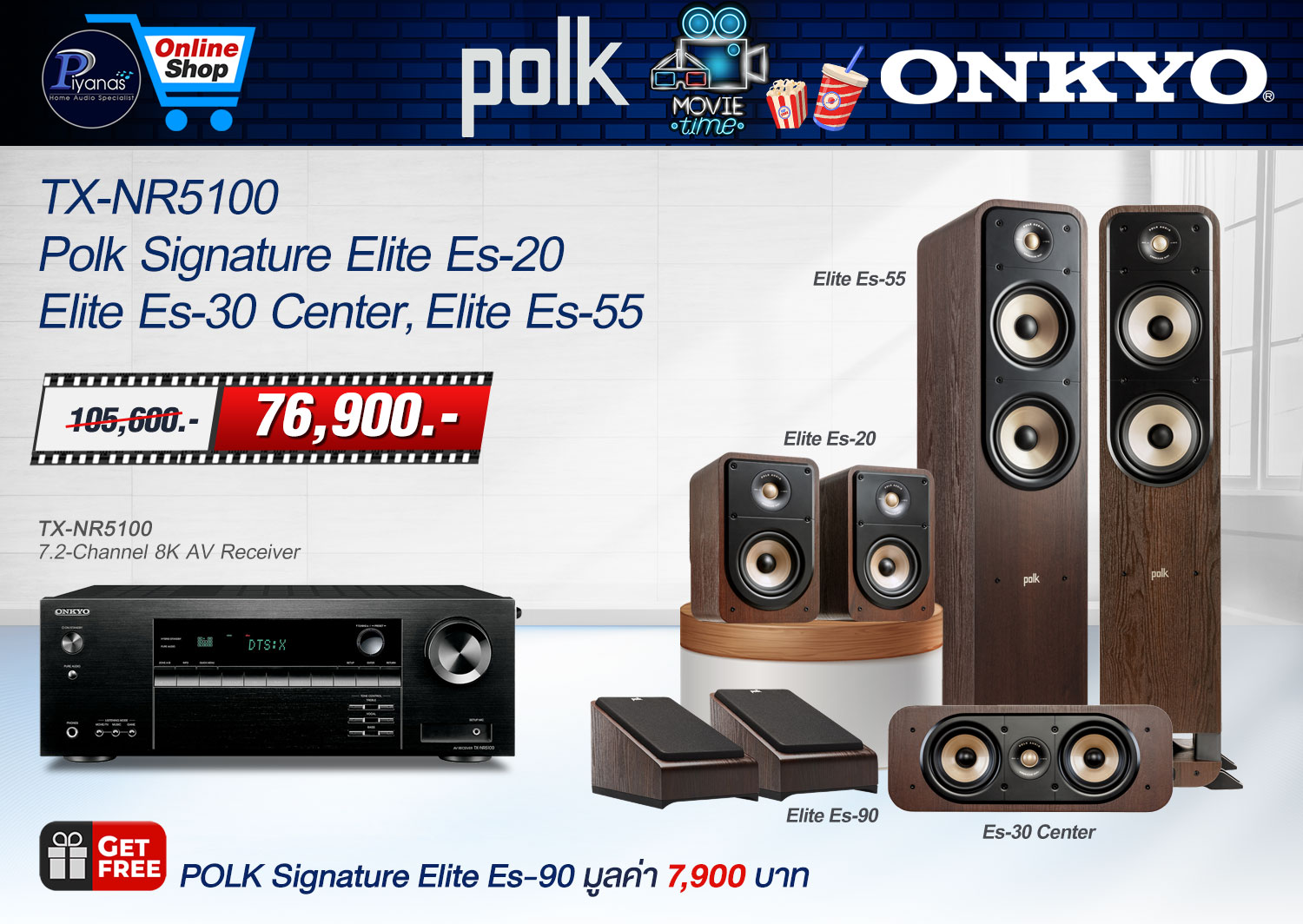 TX-NR5100 + Signature Elite Es-20 + Elite Es-30 Center + Elite Es-55