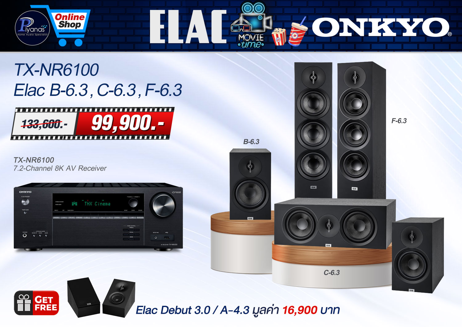 TX-NR6100 + Elac Debut B-6.3 + C-6.3 + F-6.3