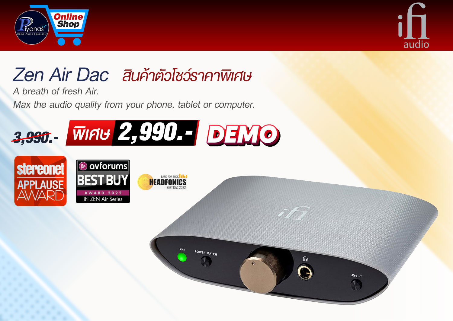 ZEN Air DAC [D/A Converter]