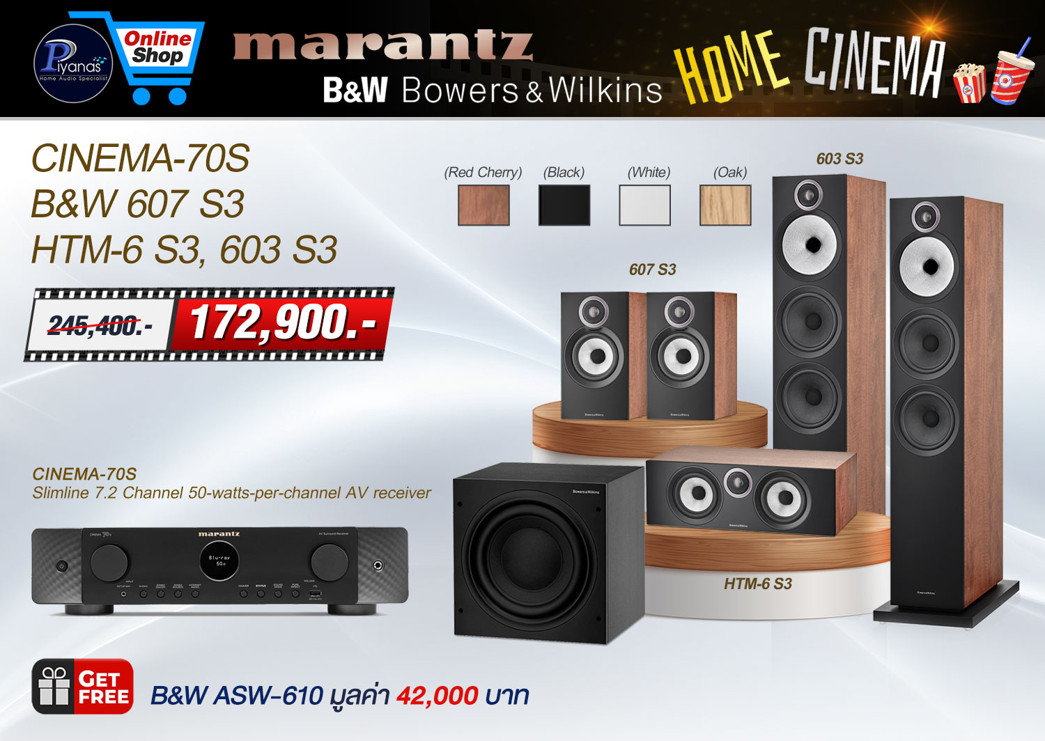 CINEMA-70S + 607 S3 + HTM-6 S3 + 603 S3