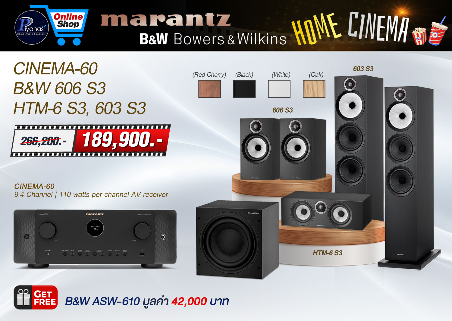 CINEMA-60 + 606 S3 + HTM-6 S3 + 603 S3