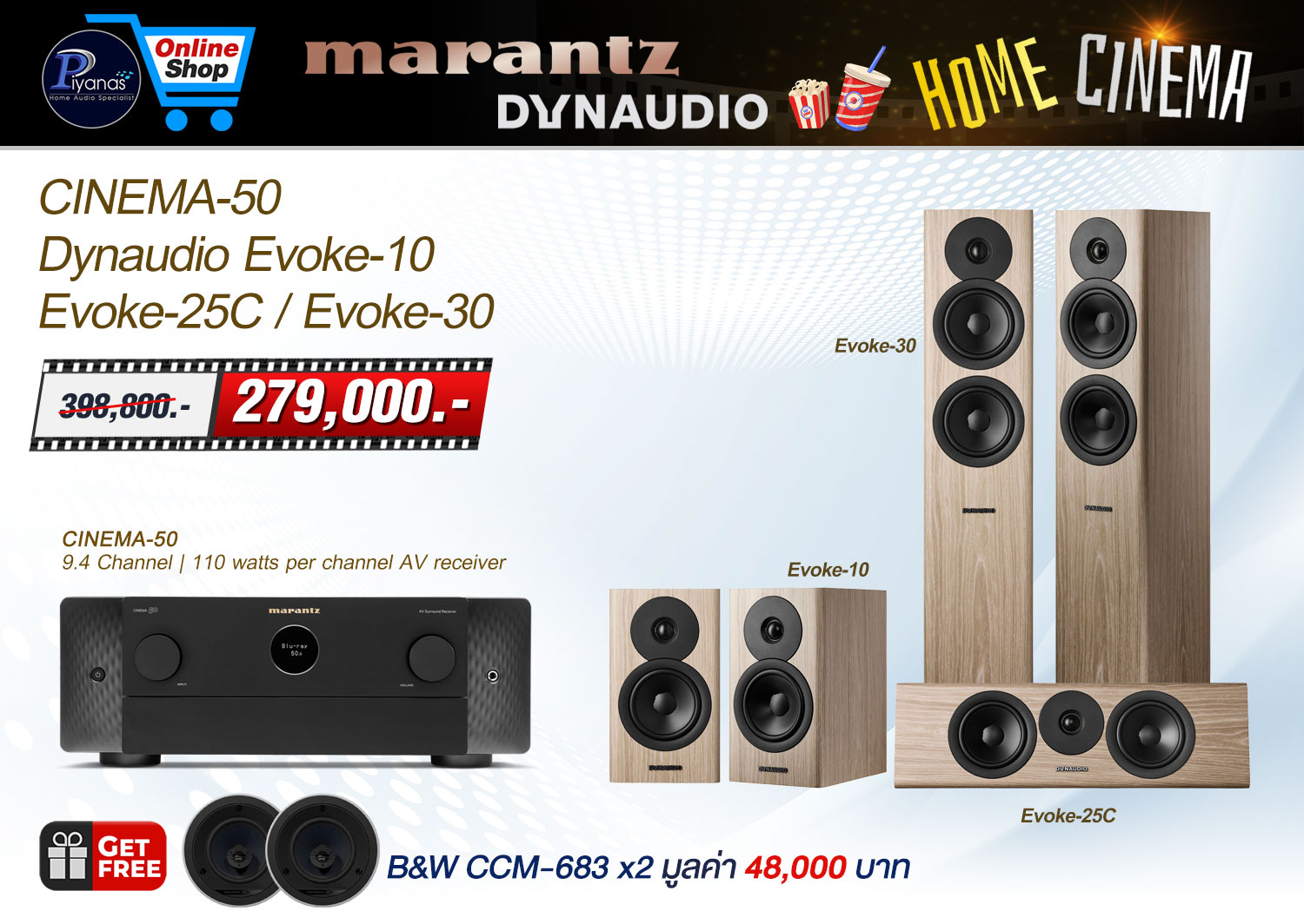 CINEMA-50 + EVOKE-10 + EVOKE-25C + EVOKE-30