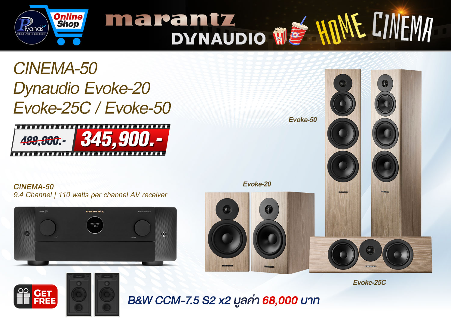 CINEMA-50 + EVOKE-20 + EVOKE-25C + EVOKE-50