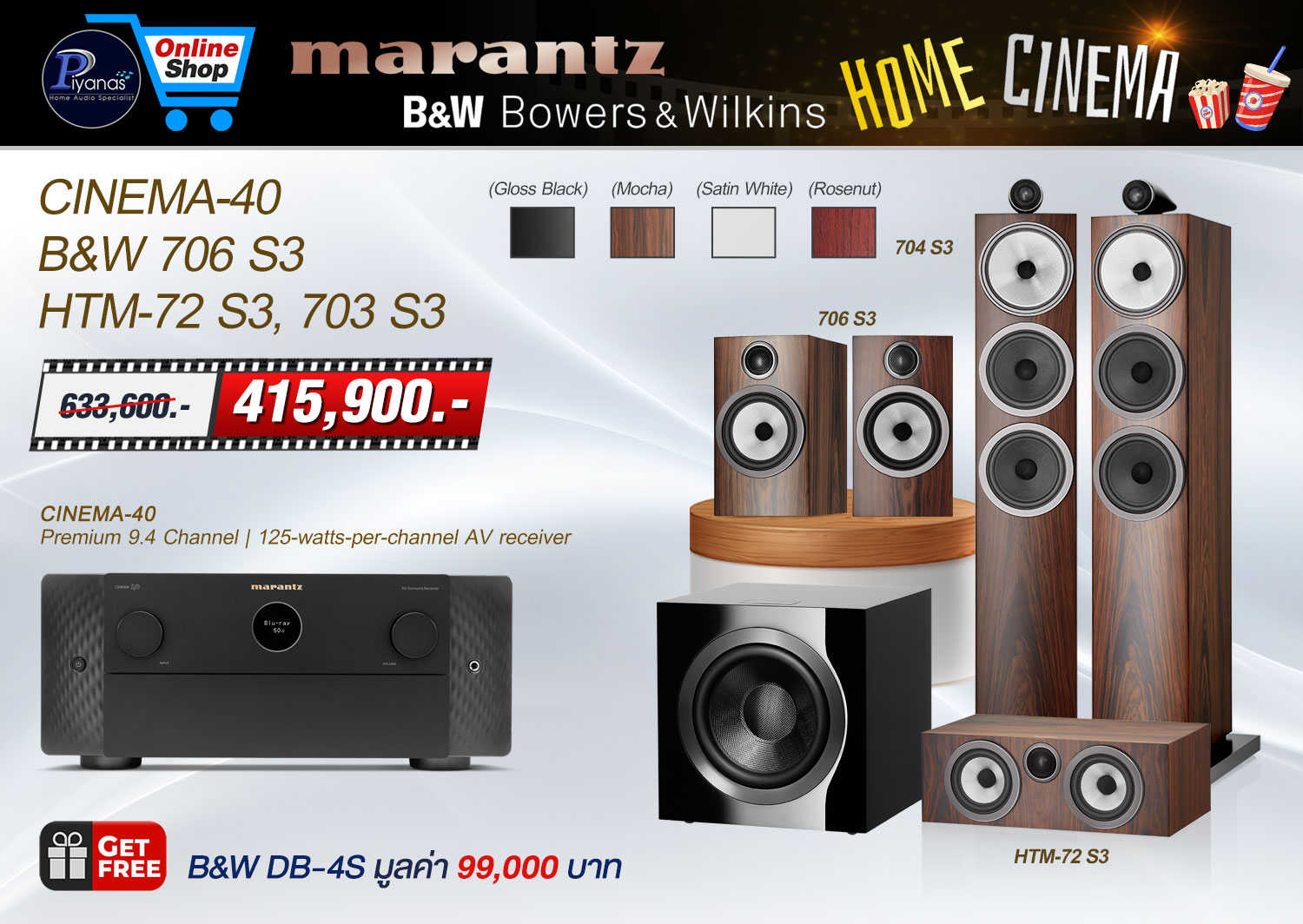 CINEMA-40 + 706 S3 + HTM-72 S3 + 703 S3
