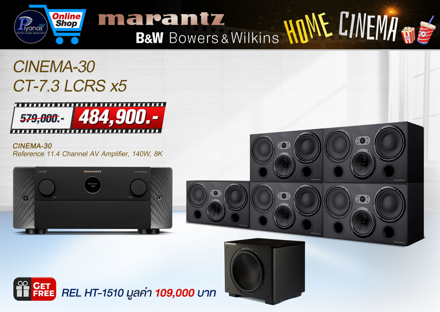 CINEMA-30 + CT-7.3 LCRS X5