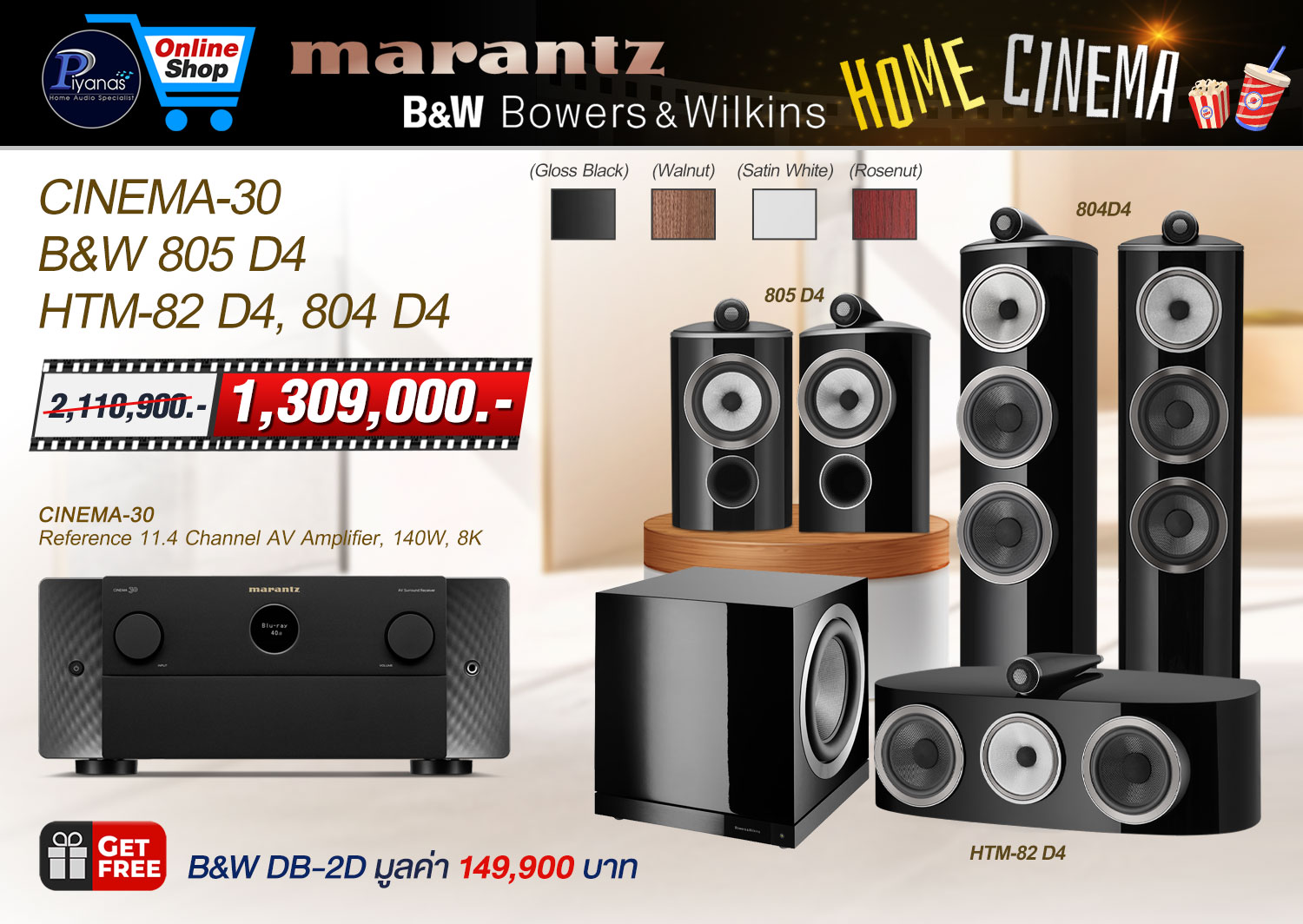 CINEMA-30 + 805 D4 + HTM-82 D4 + 804 D4
