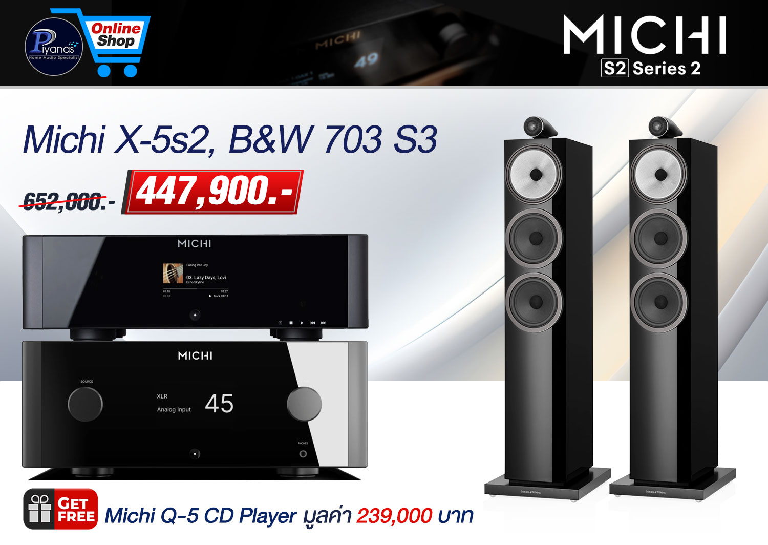 X-5 Series2 + 703S3