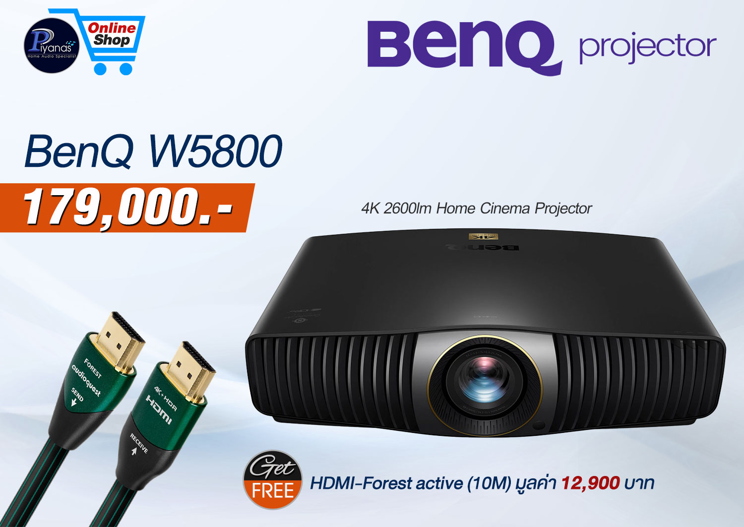 W-5800 [Projector]
