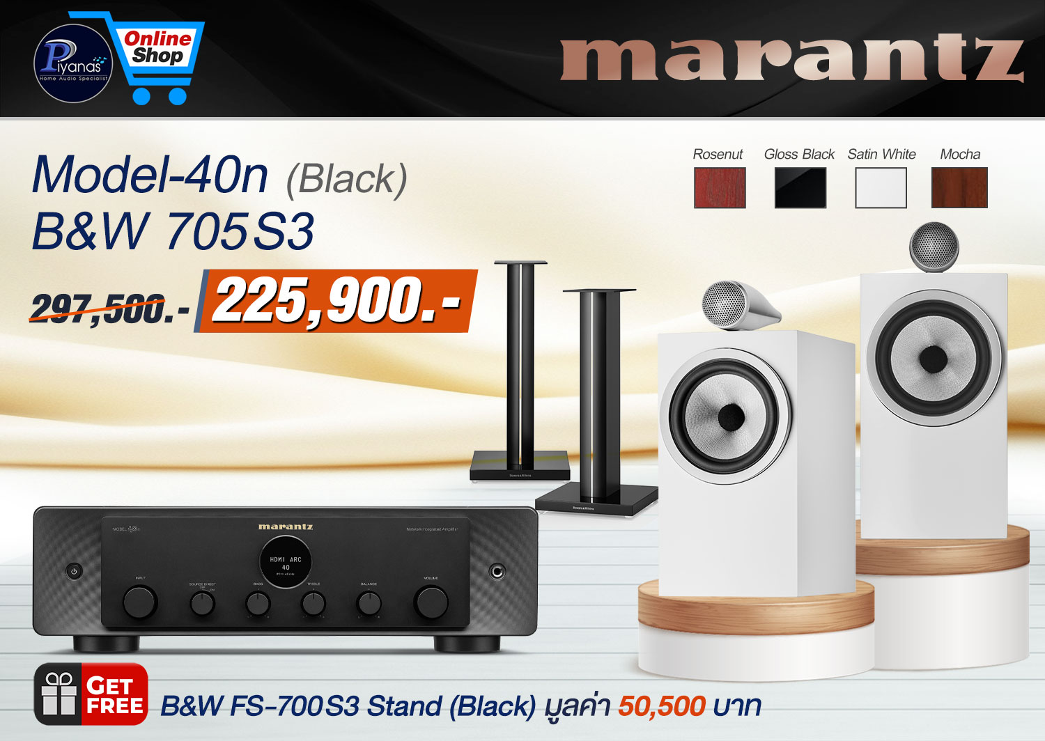 MODEL 40n (Black) + B&W 705 S3