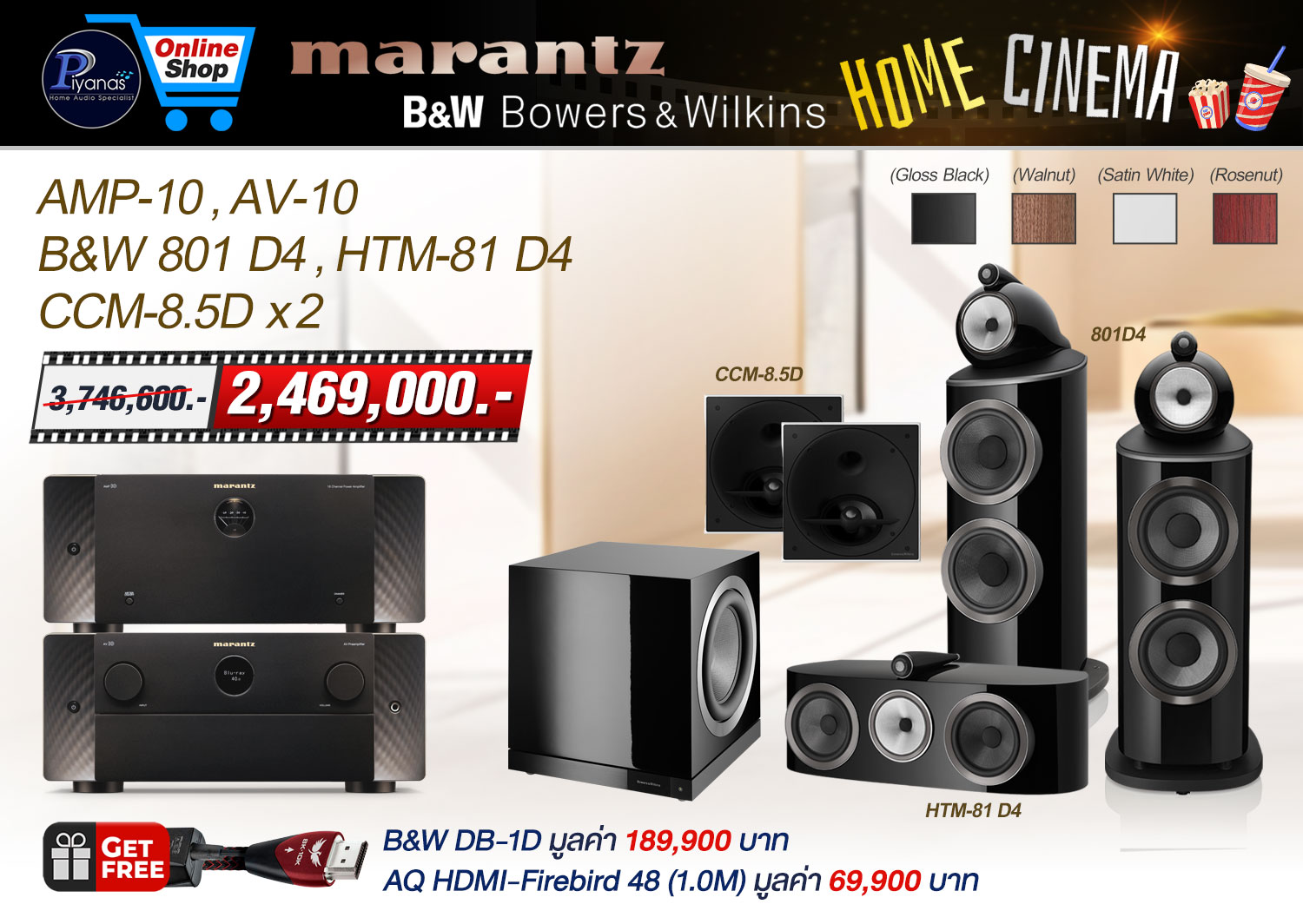 AV-10 + AMP-10 + 801 D4 + HTM-81 D4 + CCM-8.5D x2 - 1