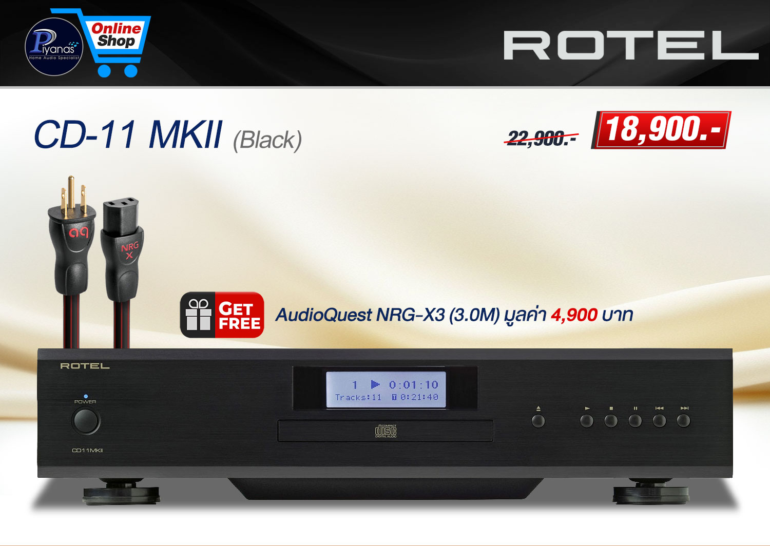 CD-11 MKII (Black)/(Silver) [CD Player]