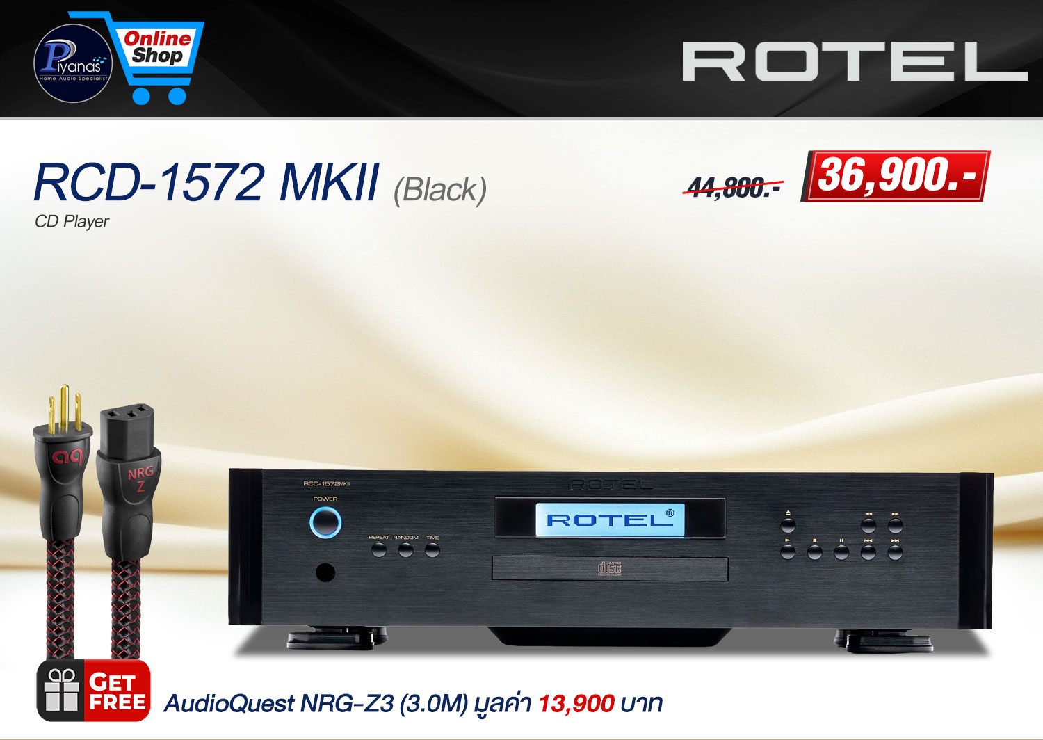 RCD-1572 MKII (Black)/(Silver) [CD Player]