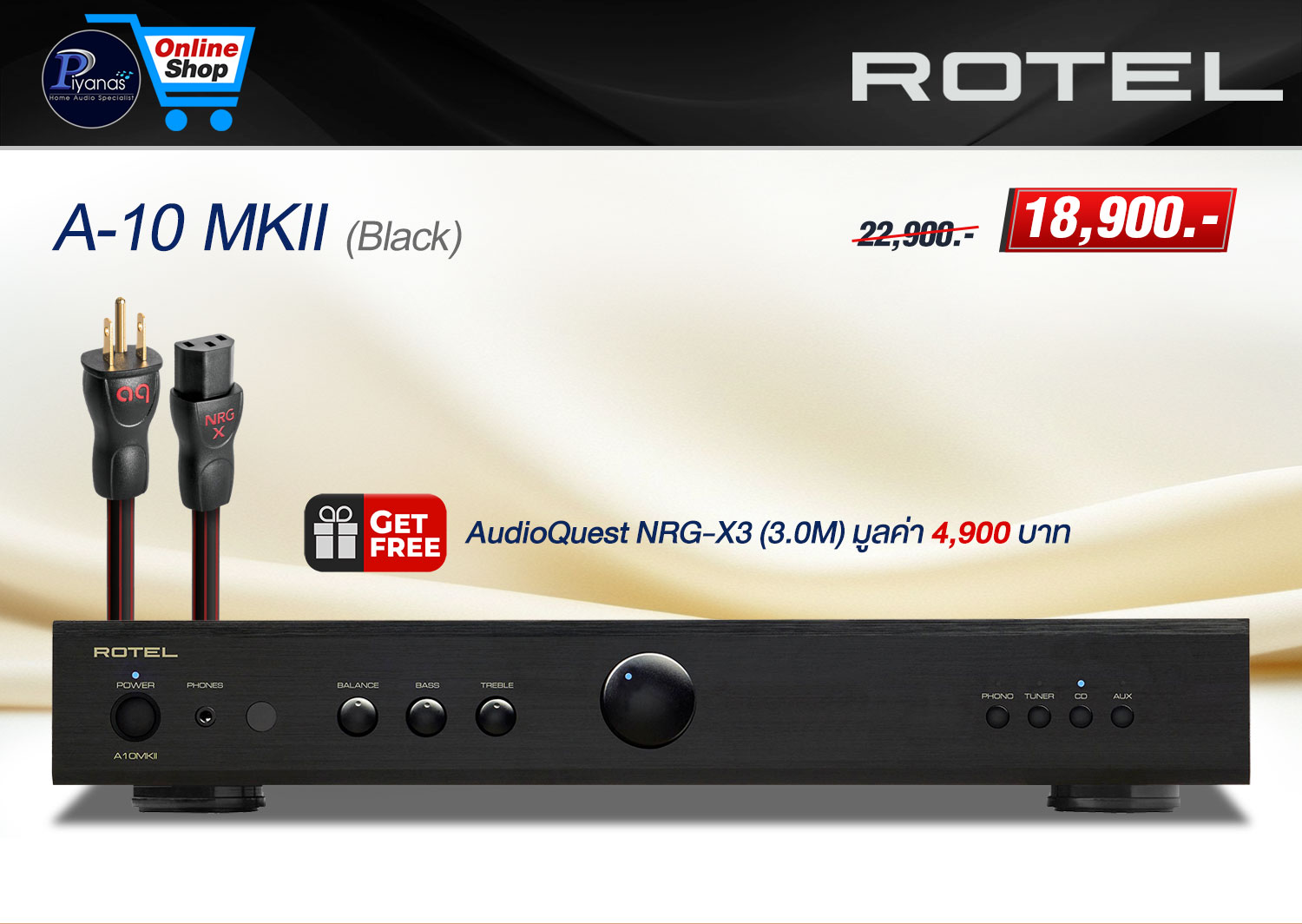 A-10 MKII (Black)/(Silver) [Integrated Amp]