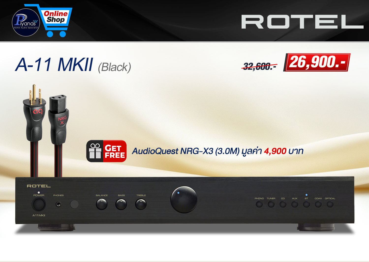 A-11 MKII (Black)/(Silver) [Integrated Amp]