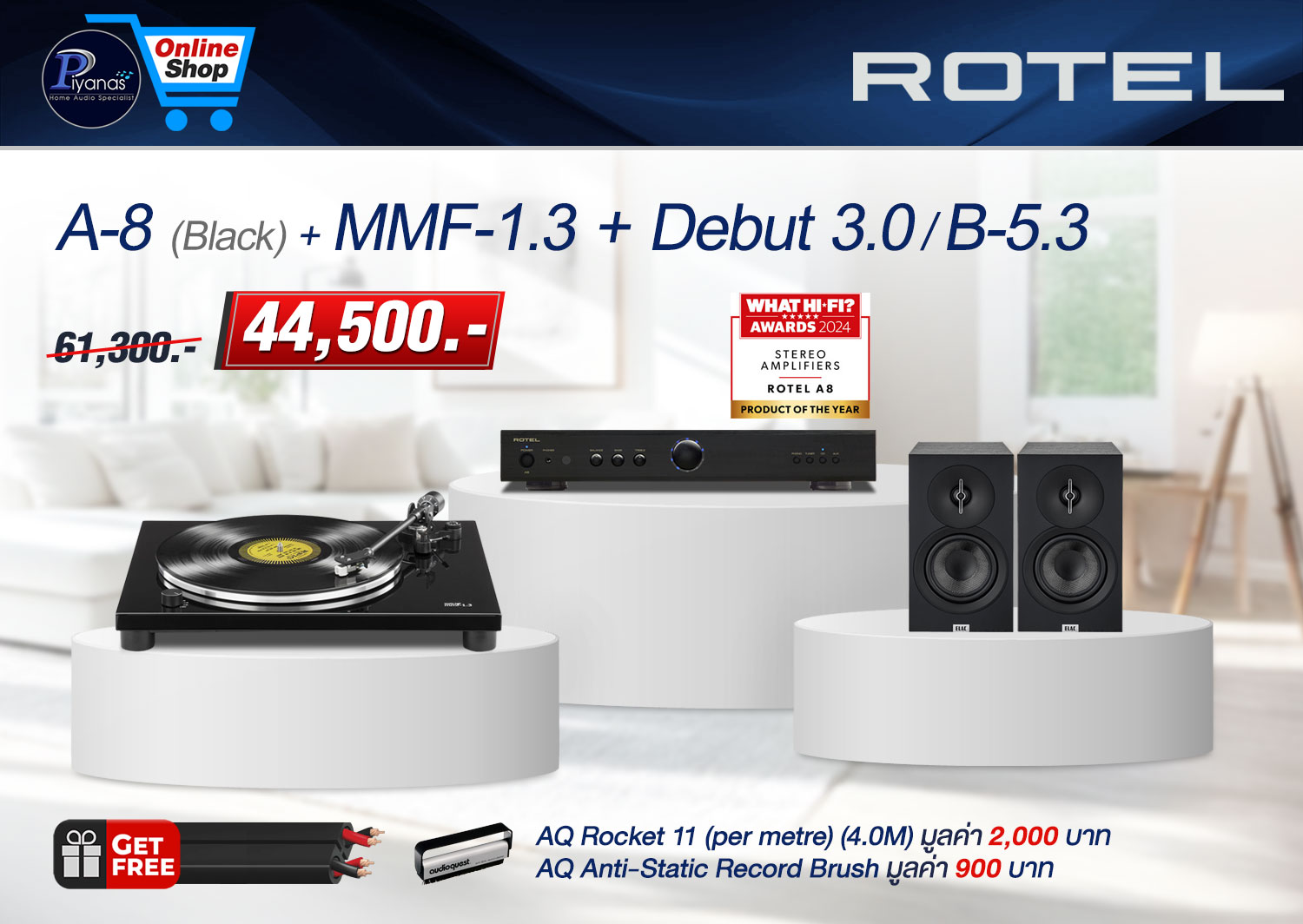 A-8 (Black)/(Silver) + MMF-1.3 + Debut 3.0/B-5.3