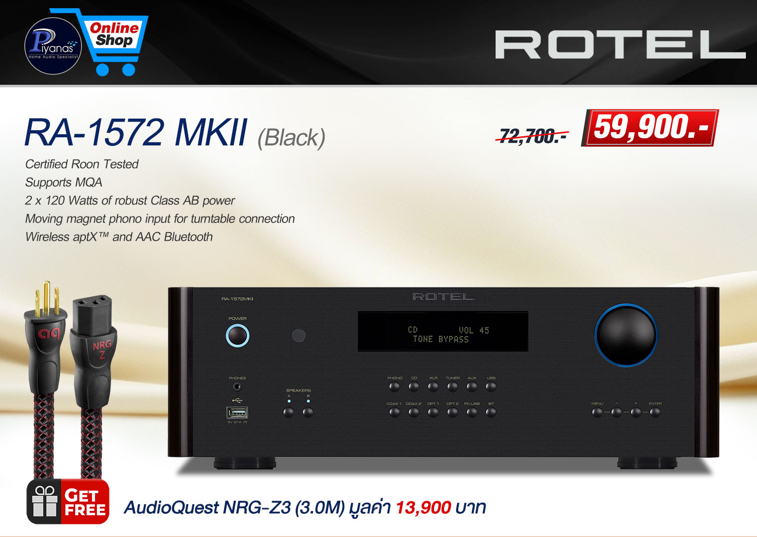 RA-1572 MKII (Black)/(Silver) [Integrated Amp]