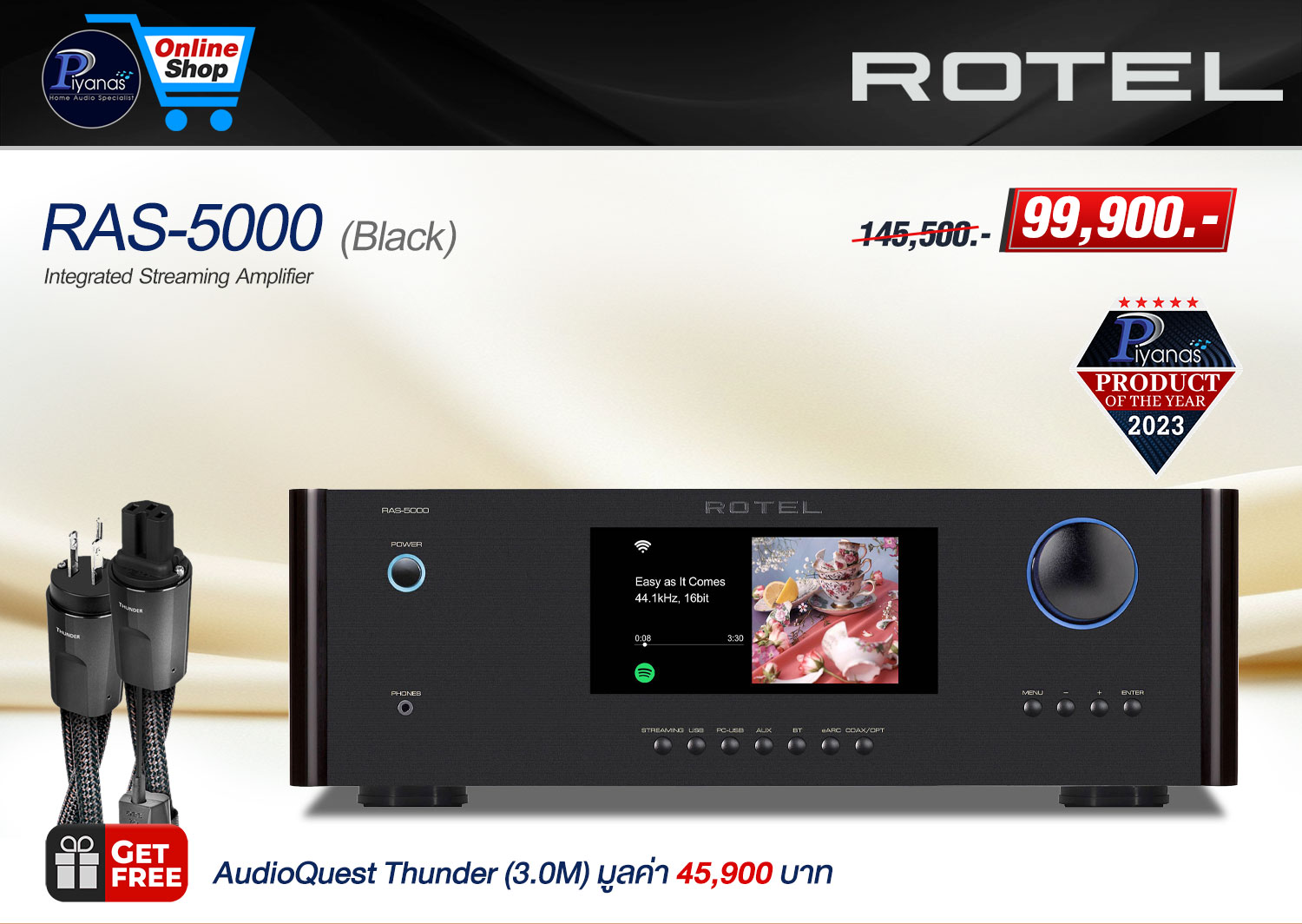 RAS-5000 (Black)/(Silver) [Integrated Amp]