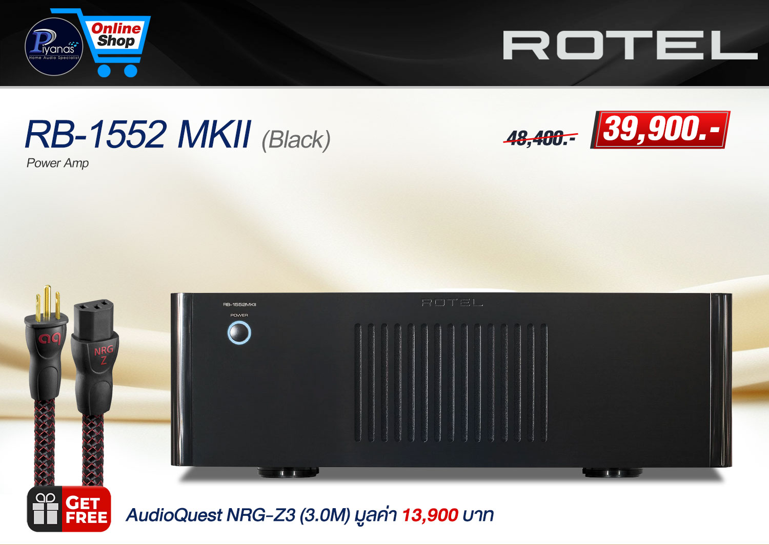 RB-1552 MKII (Black)/(Silver) [Power Amp]