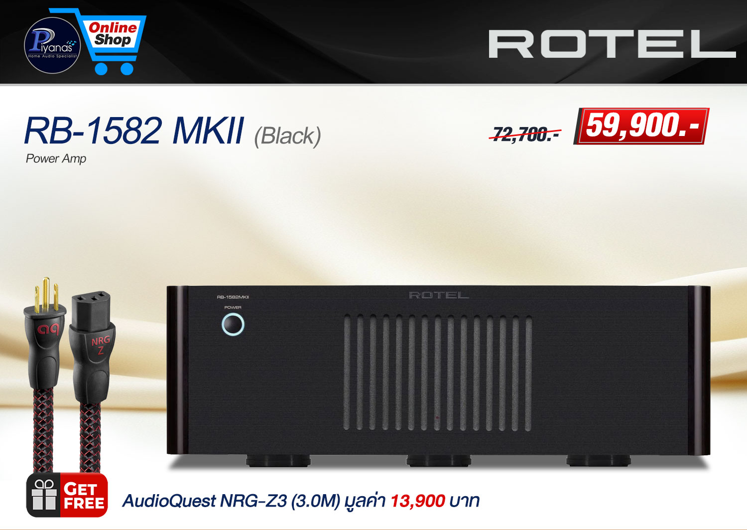 RB-1582 MKII (Black)/(Silver) [Power Amp]