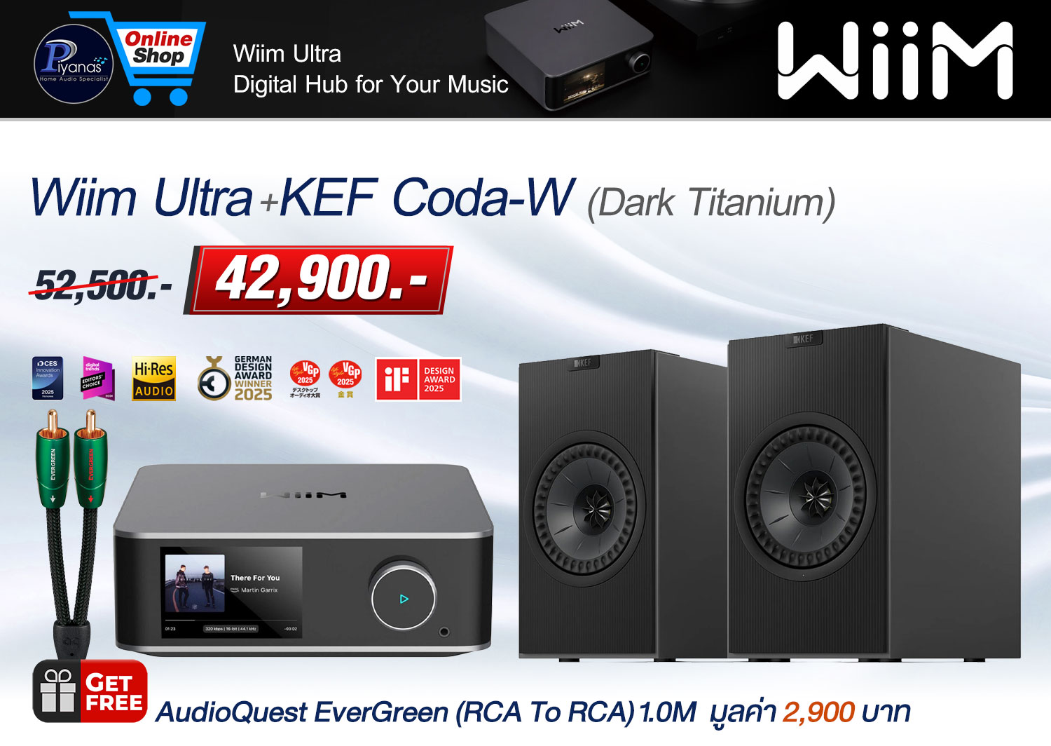 WiiM Ultra + KEF Coda-W (Dark Titanium)/(Midnight Blue)