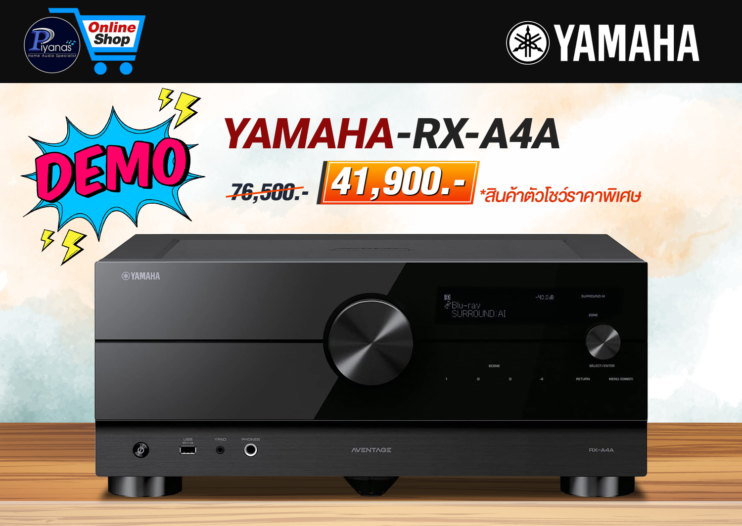 RX-A4A (Black) [A/V Receiver]