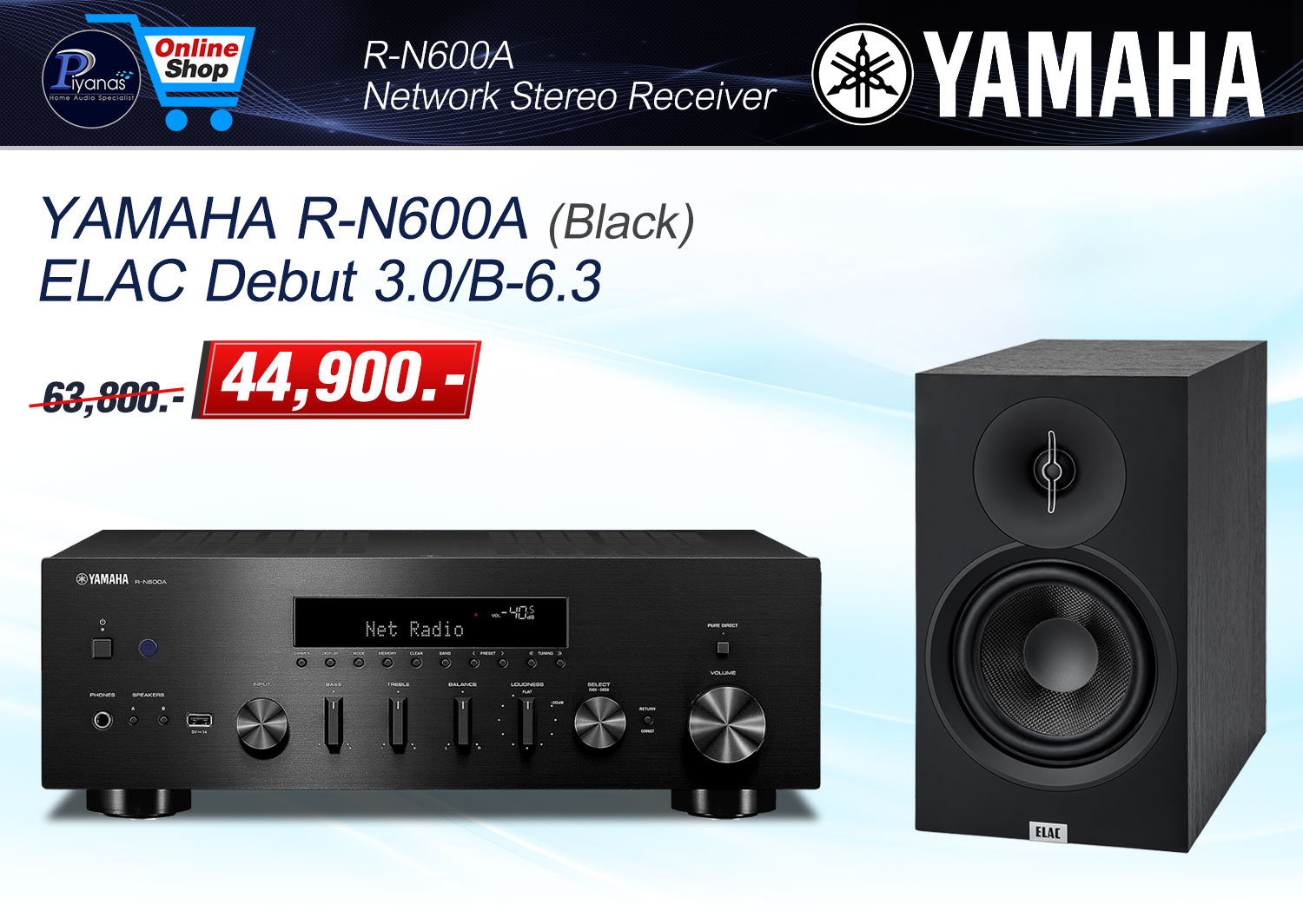 R-N600A (Black)/(Silver) + Elac Debut 3.0/B-6.3