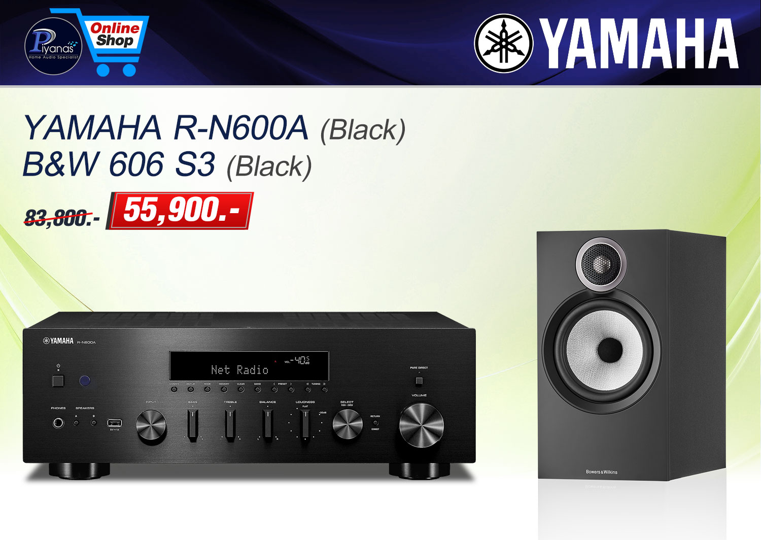 R-N600A (Black) + B&W 606 S3  (Black)/(Oak)/(Red Cherry)/(White)