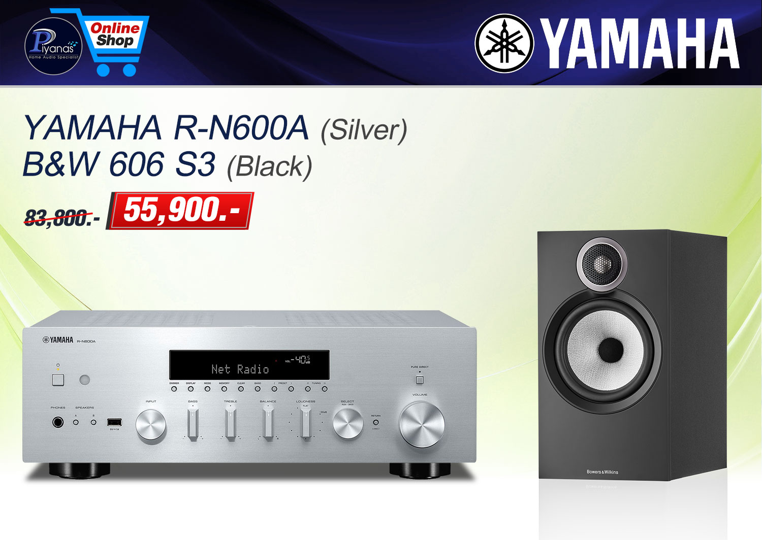R-N600A (Silver) + B&W 606 S3 (Black)/(Oak)/(Red Cherry)/(White) - 1