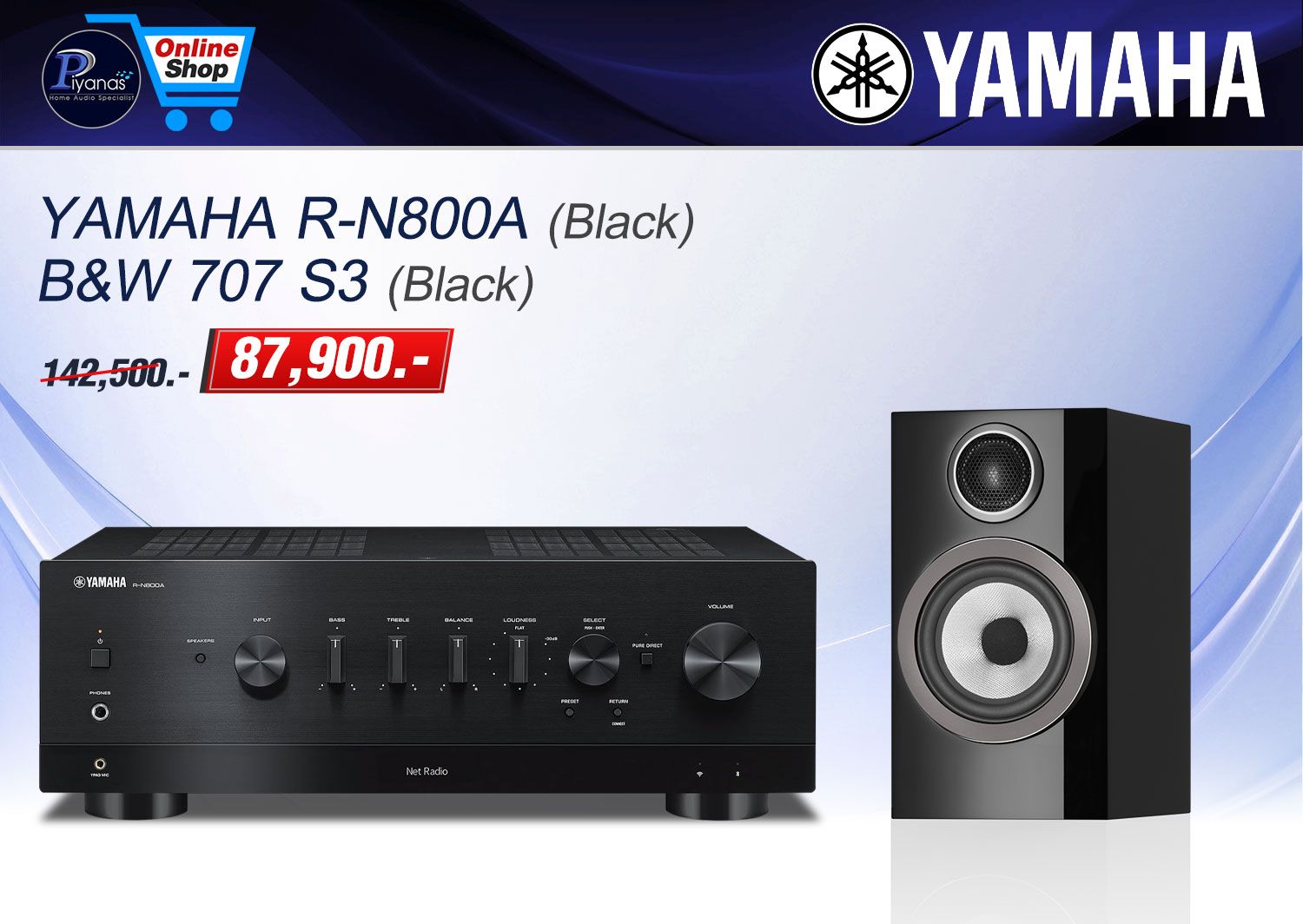 R-N800A (Black) + B&W 707 S3 (Black)/(Mocha)/(Rosenut)/(Satin White)