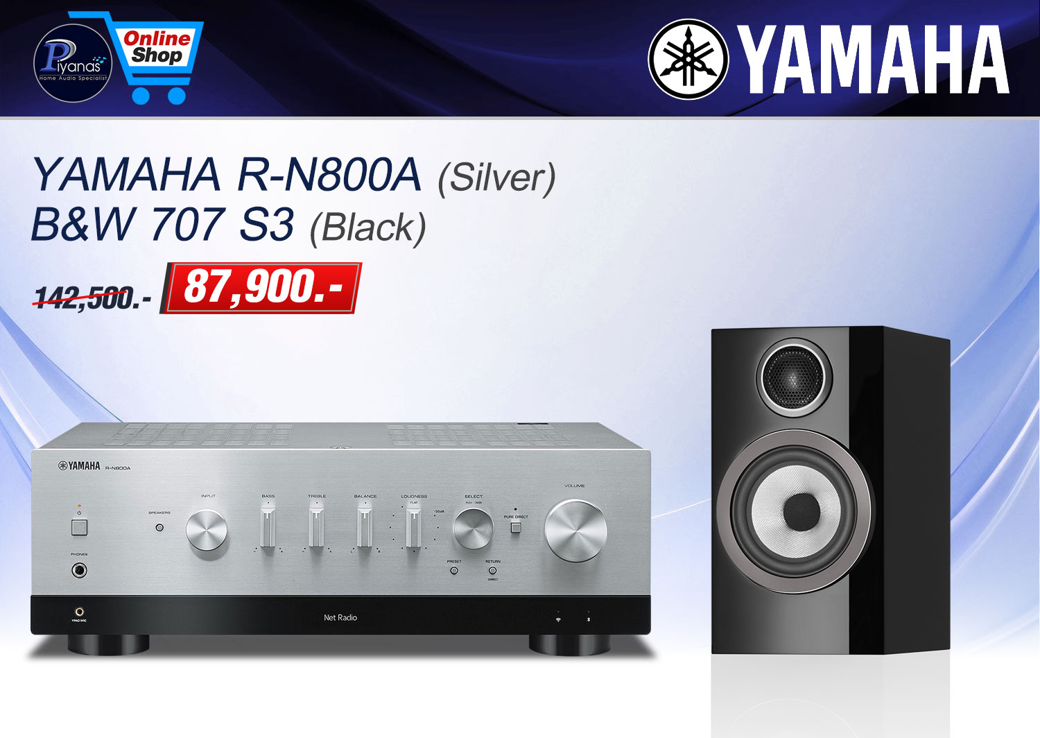 R-N800A (Silver) + B&W 707 S3 (Black)/(Mocha)/(Rosenut)/(Satin White) - 1
